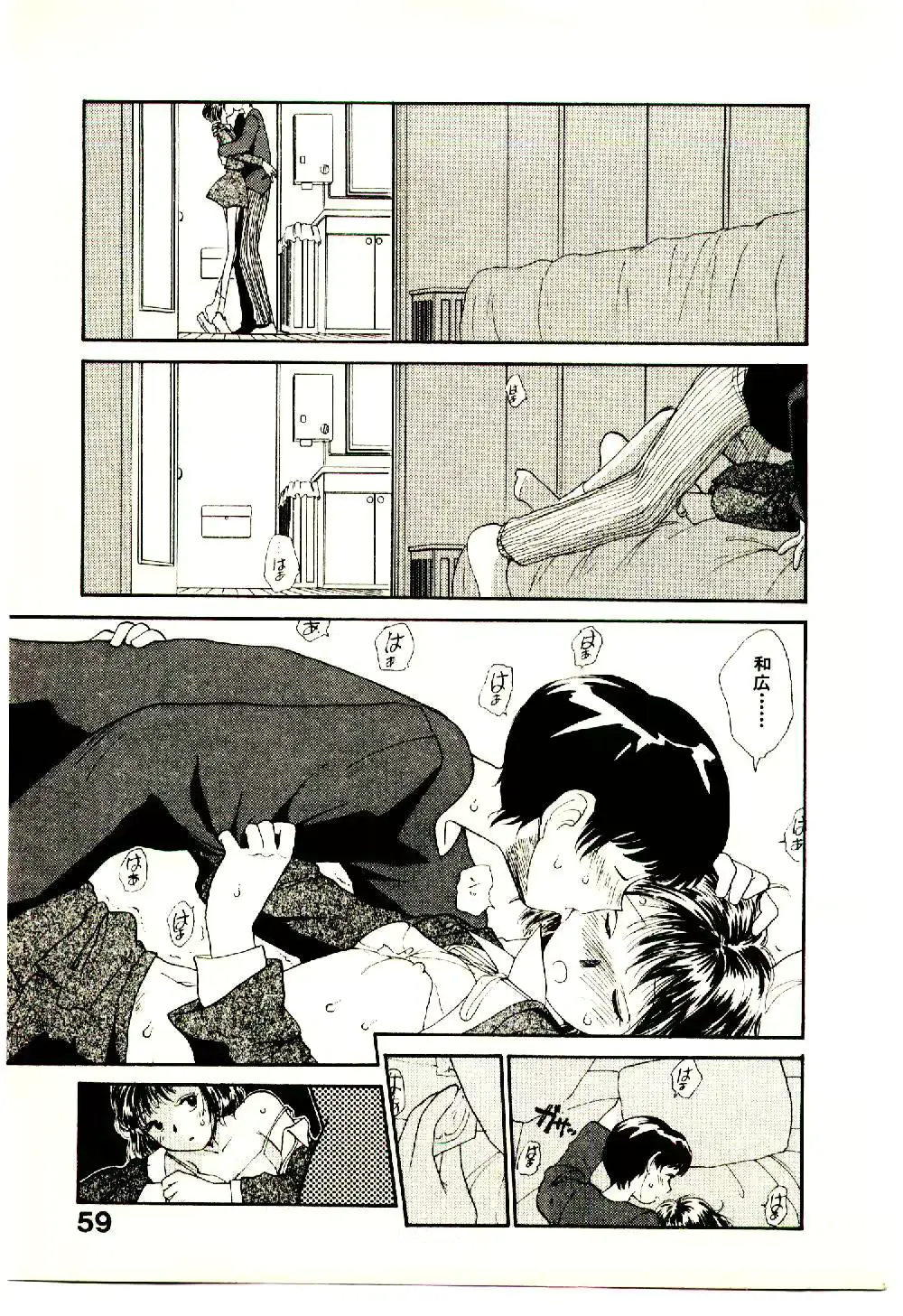 웹툰 이미지 60