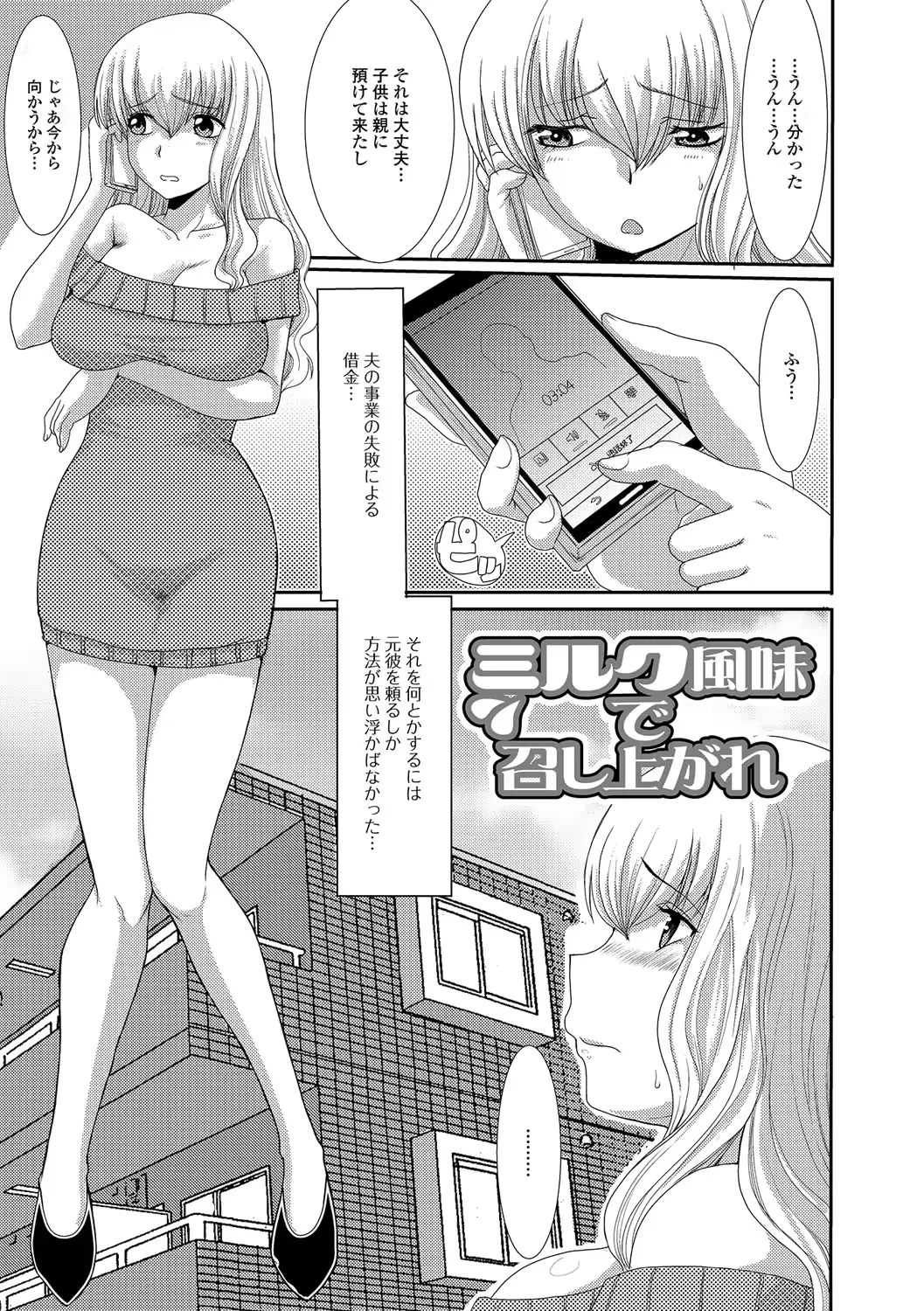 웹툰 이미지 109
