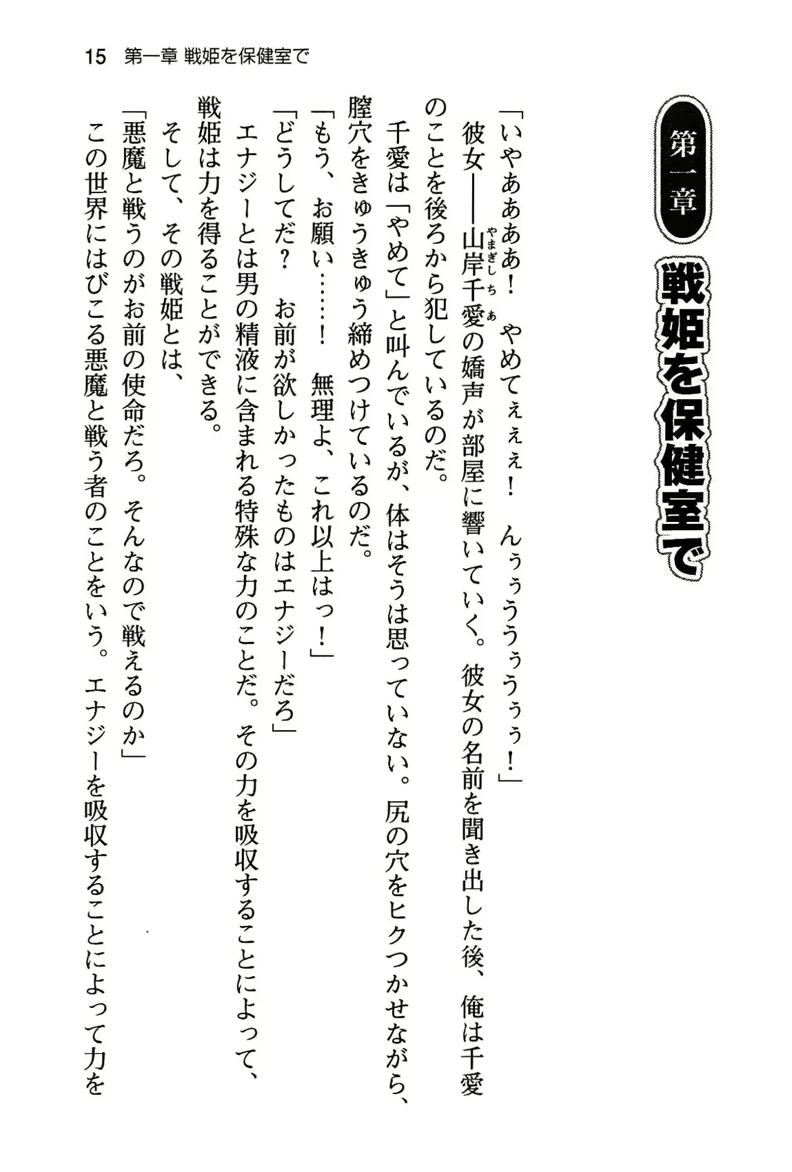 웹툰 이미지 20