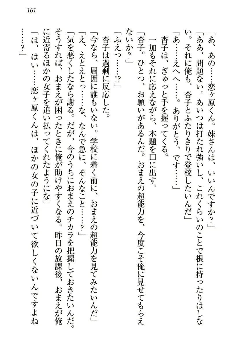 웹툰 이미지 170