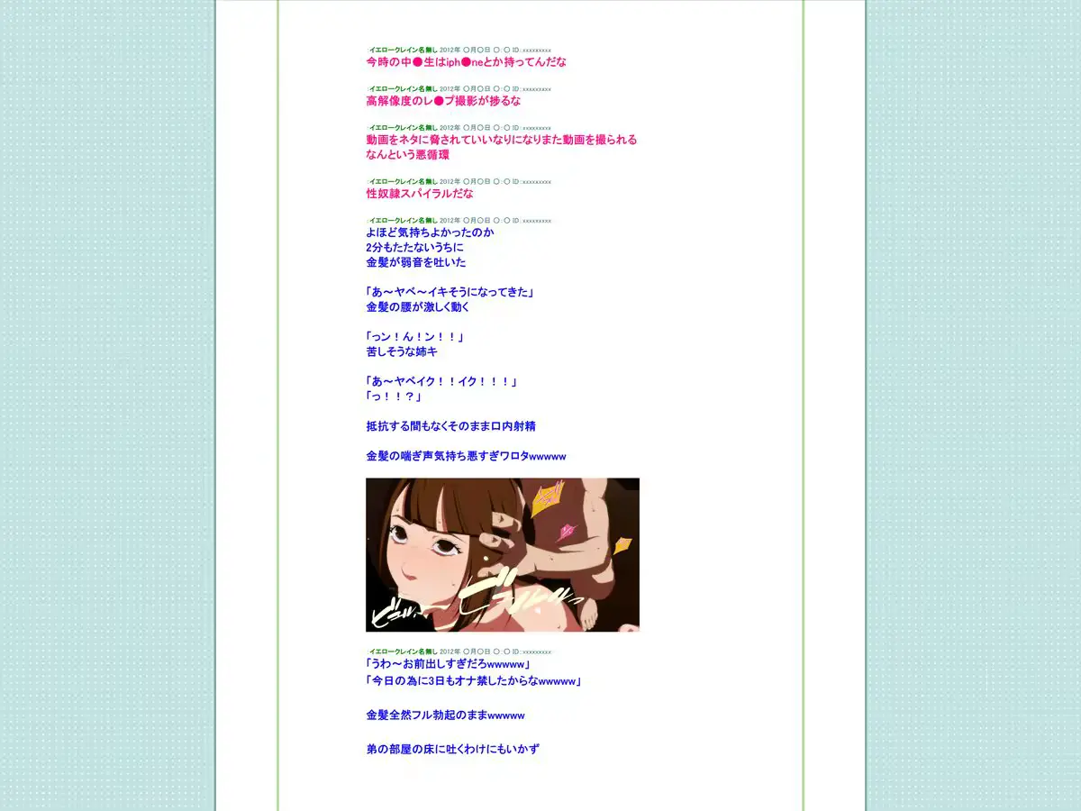 웹툰 이미지 53