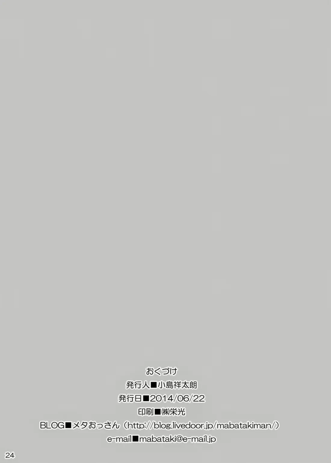웹툰 이미지 17