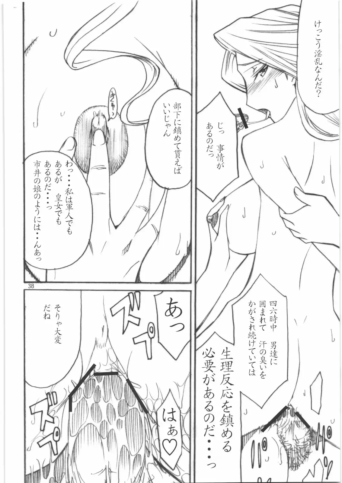 웹툰 이미지 36