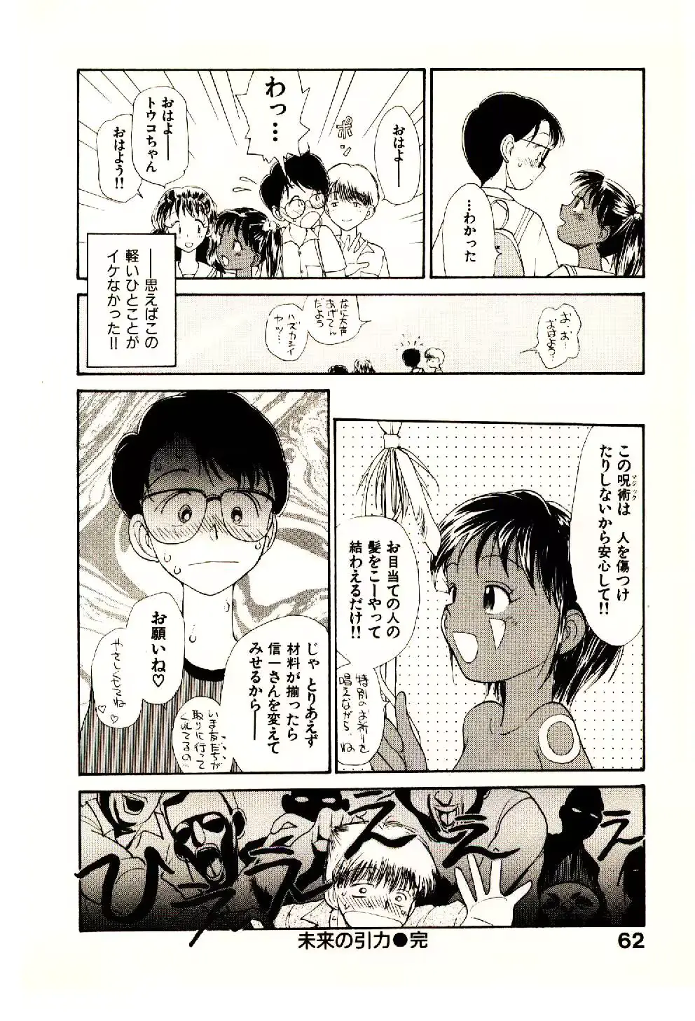 웹툰 이미지 63