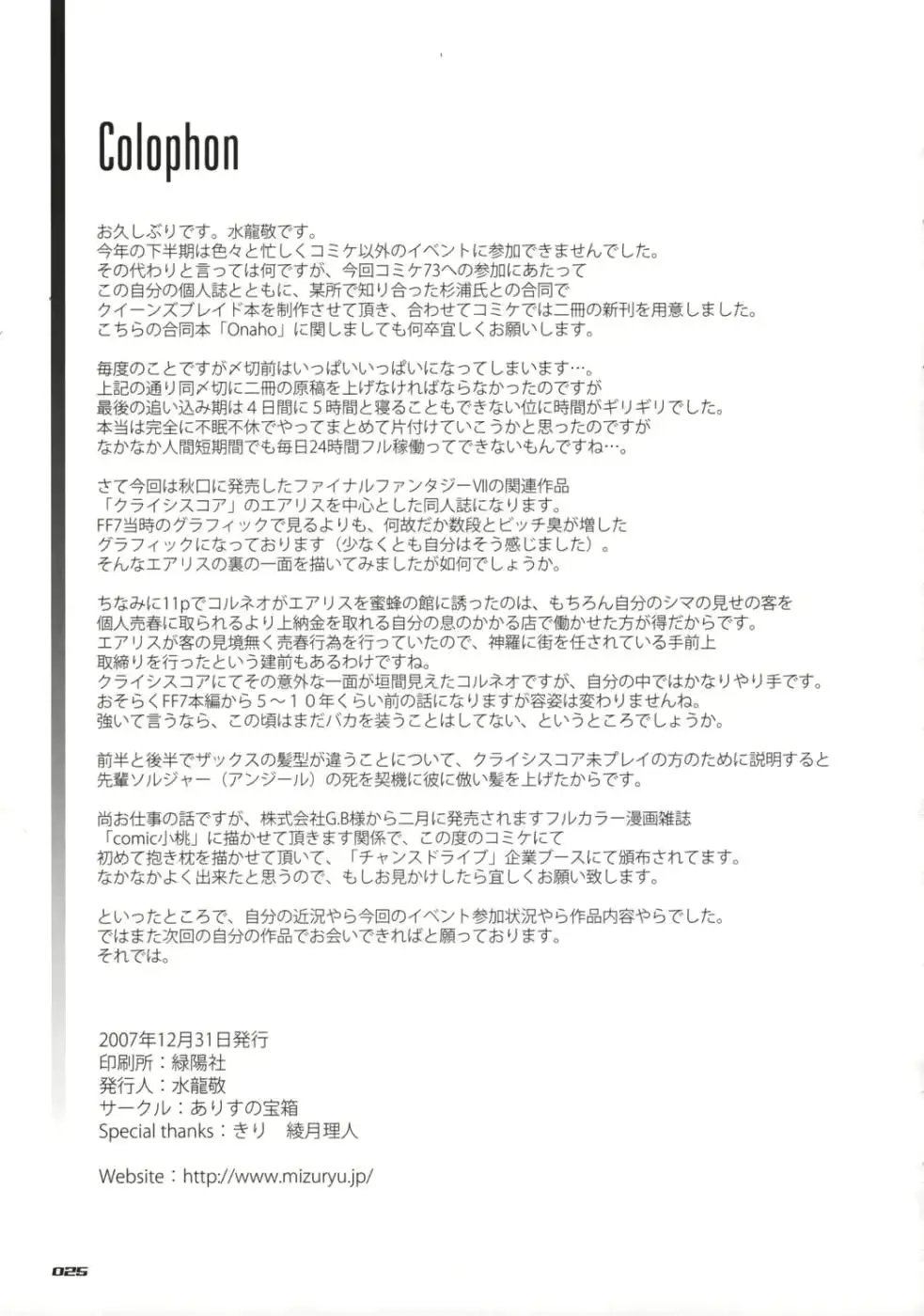 웹툰 이미지 24