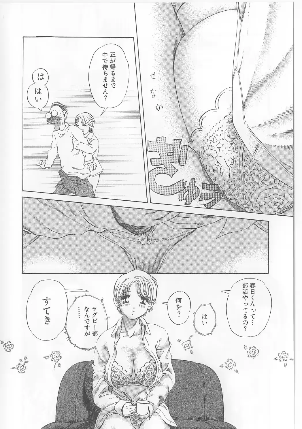 웹툰 이미지 77