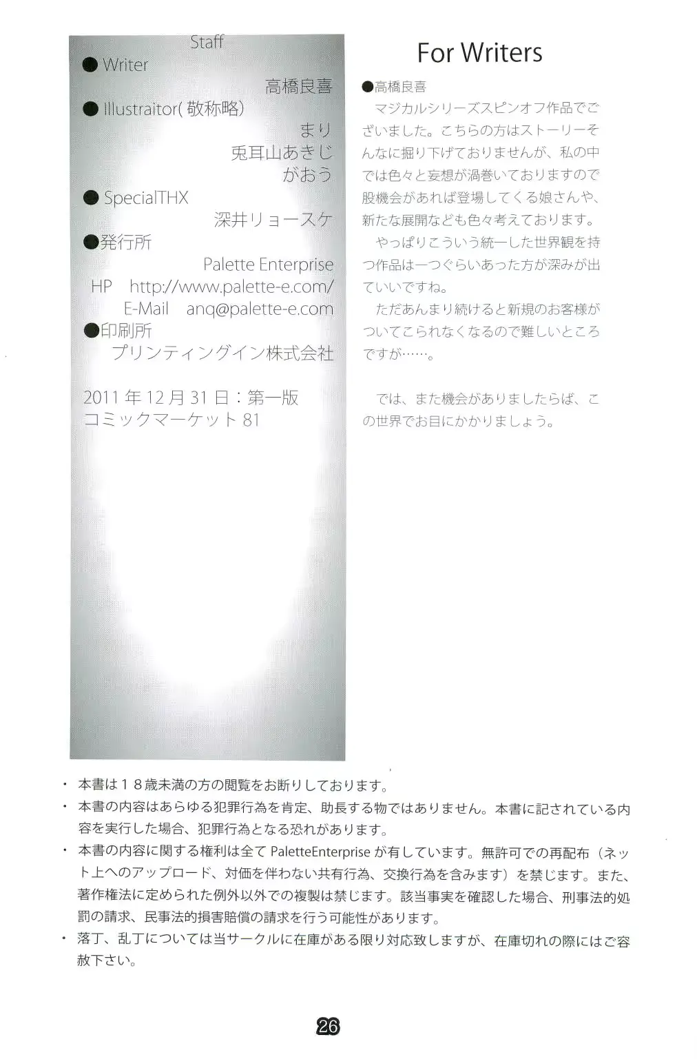 웹툰 이미지 25