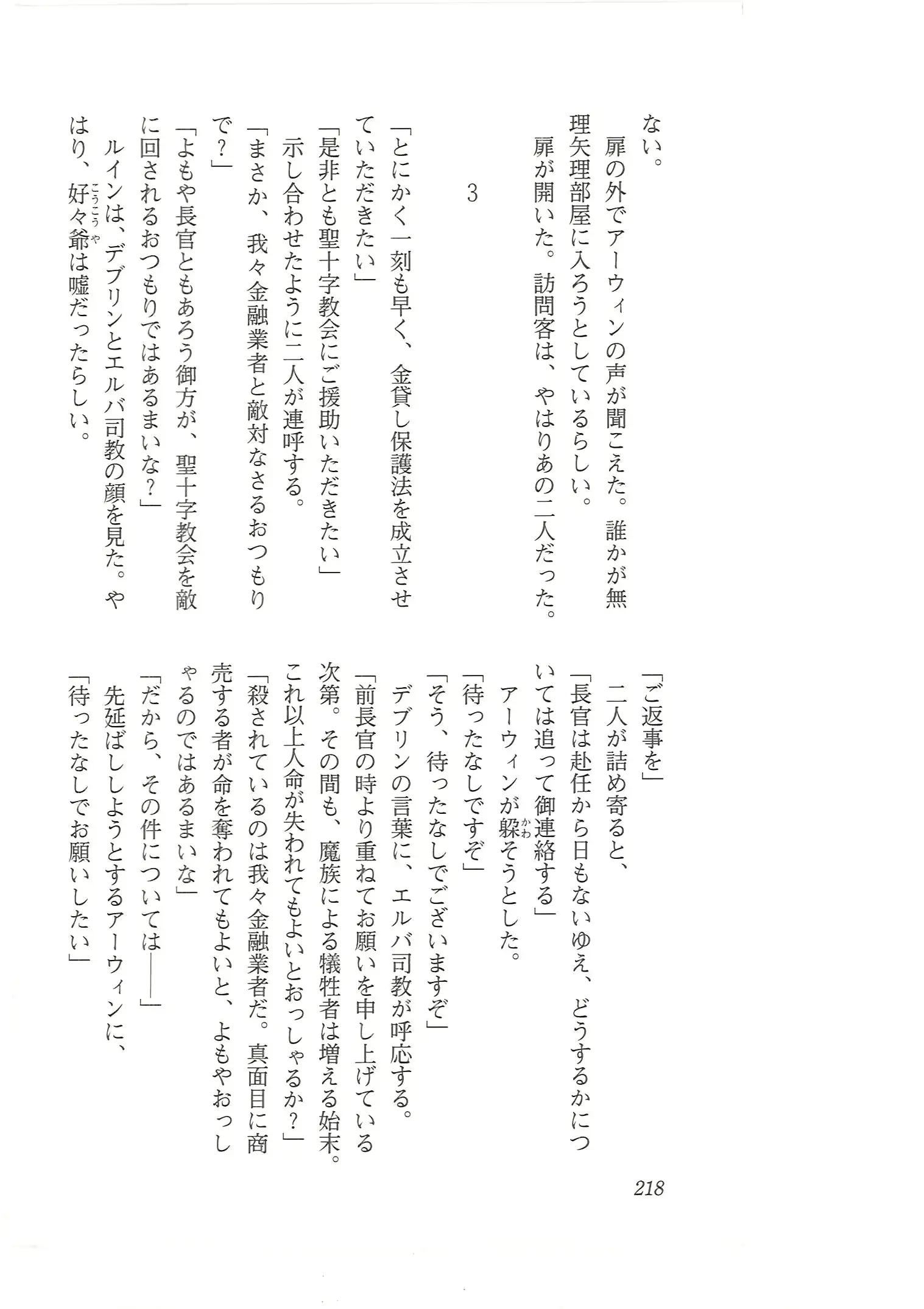 웹툰 이미지 209