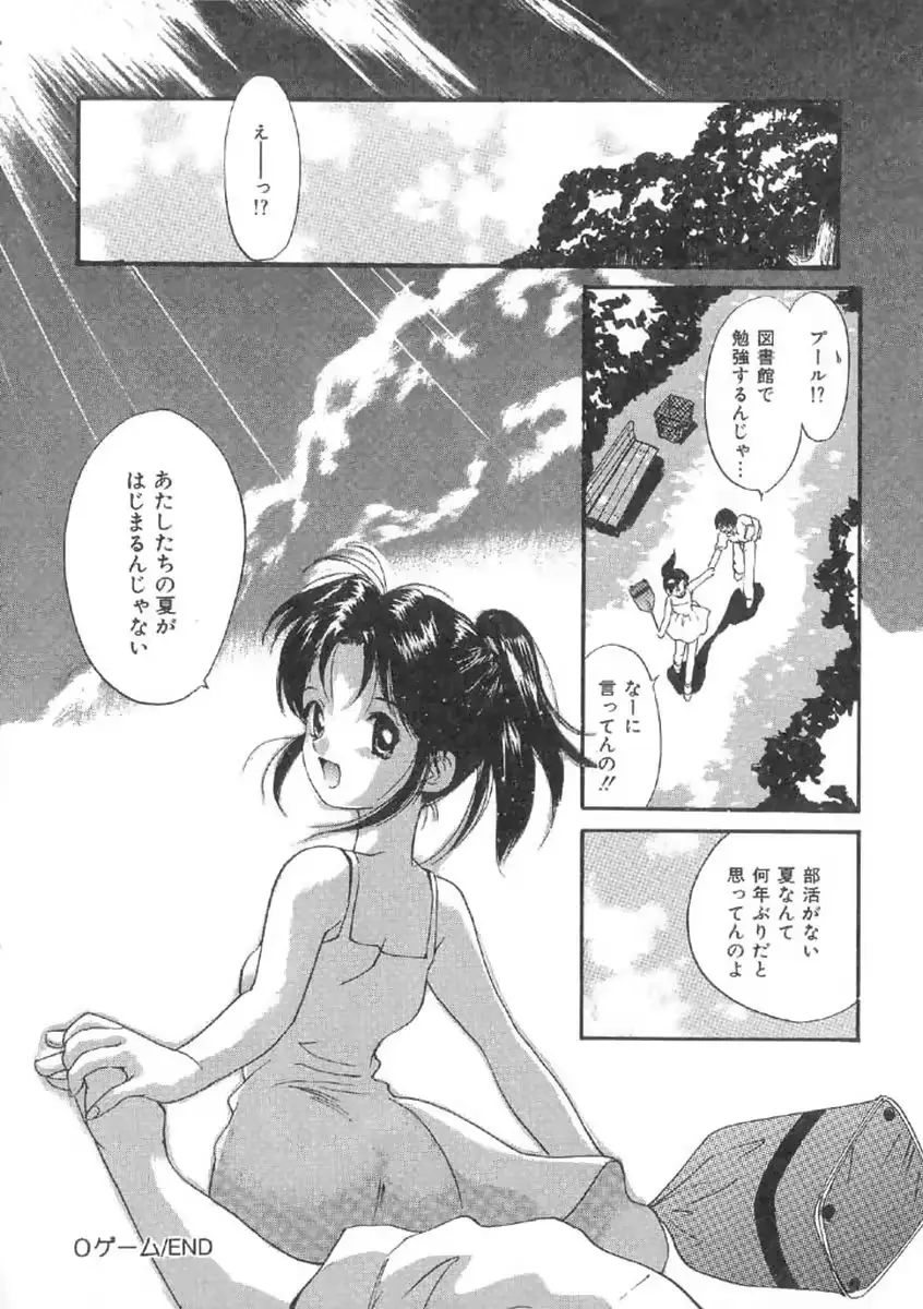 웹툰 이미지 157