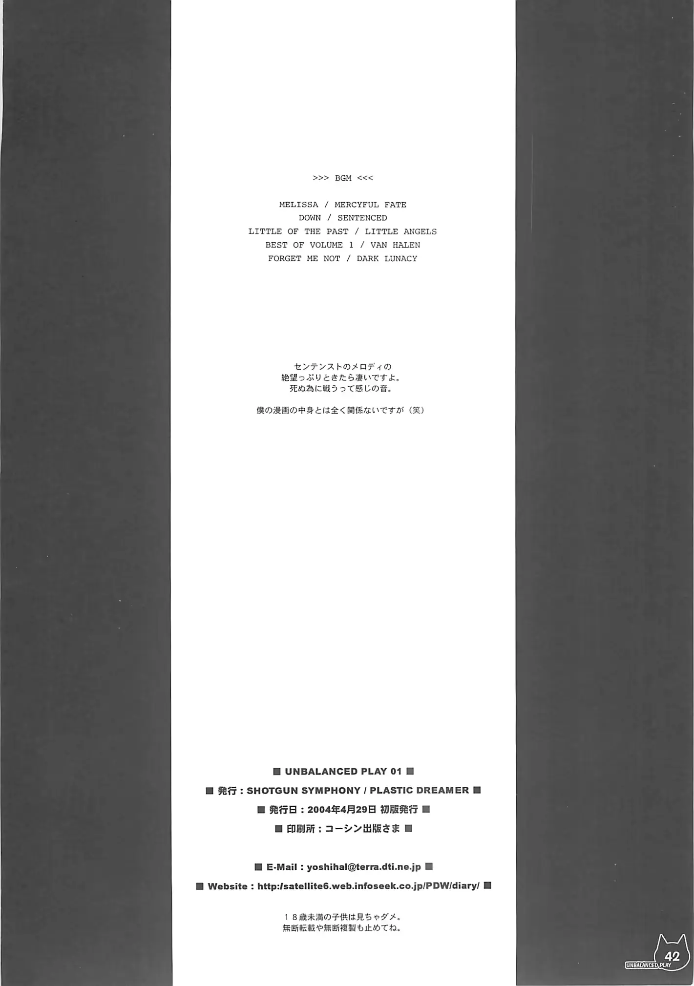 웹툰 이미지 41