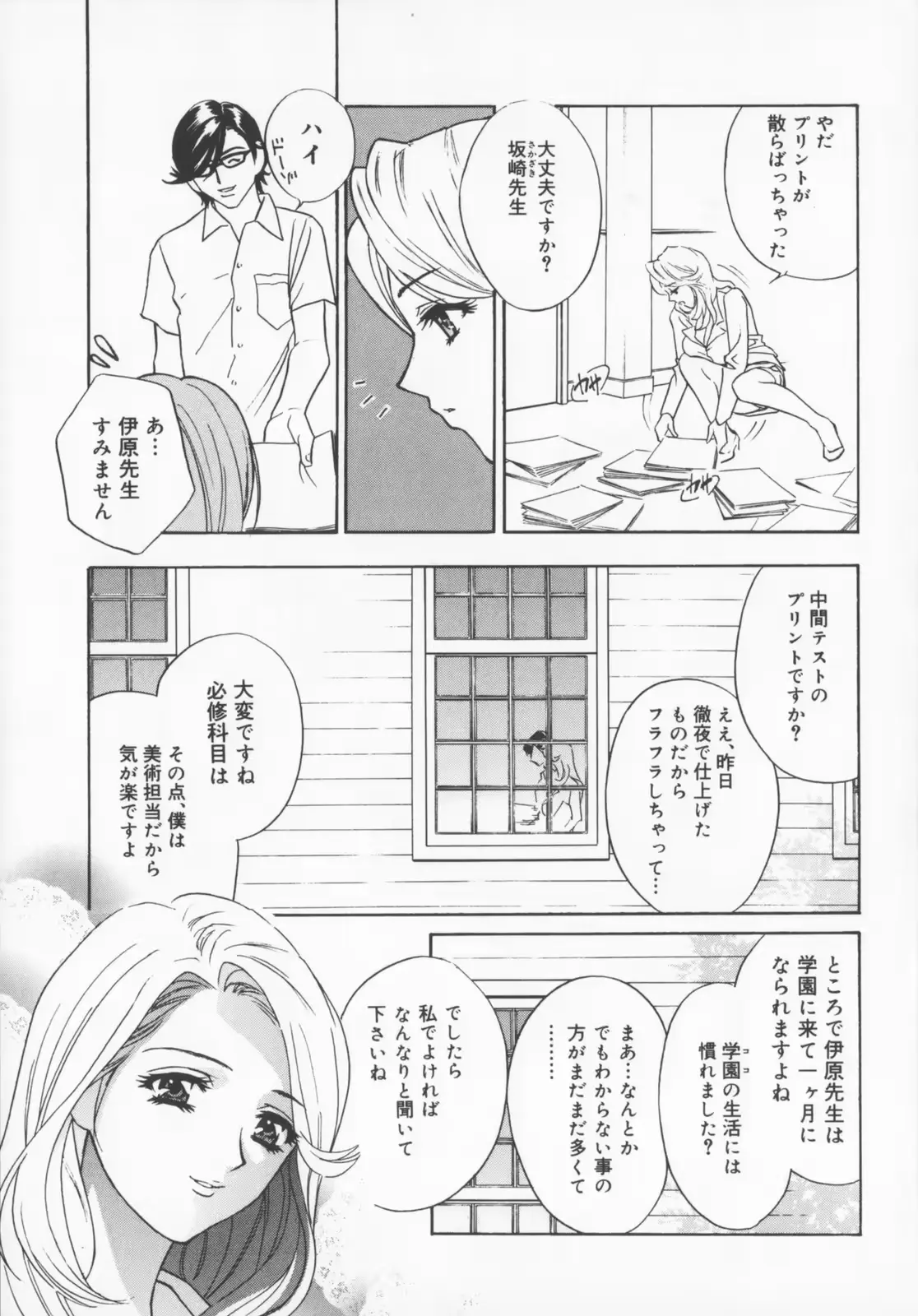 웹툰 이미지 30