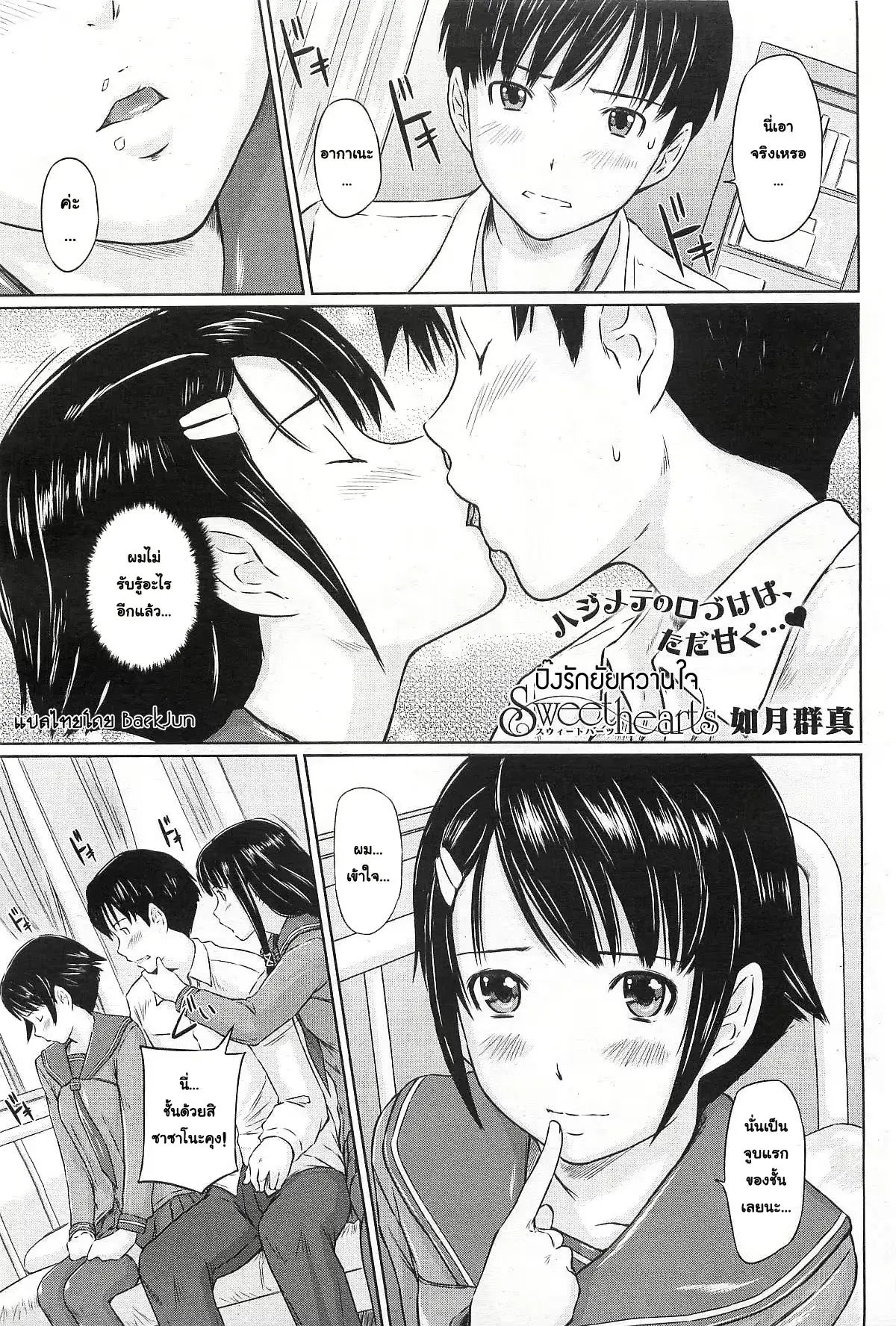 웹툰 이미지 0