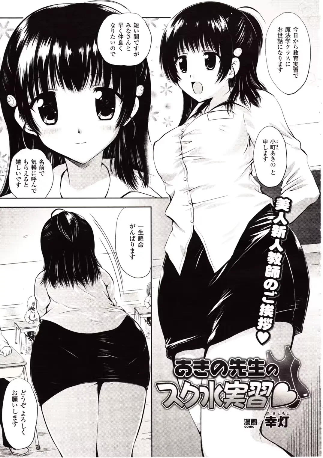 웹툰 이미지 218