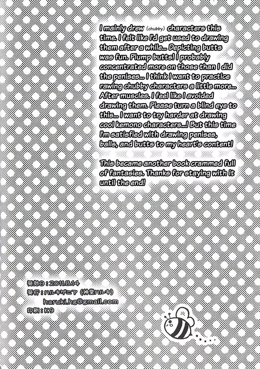 웹툰 이미지 28