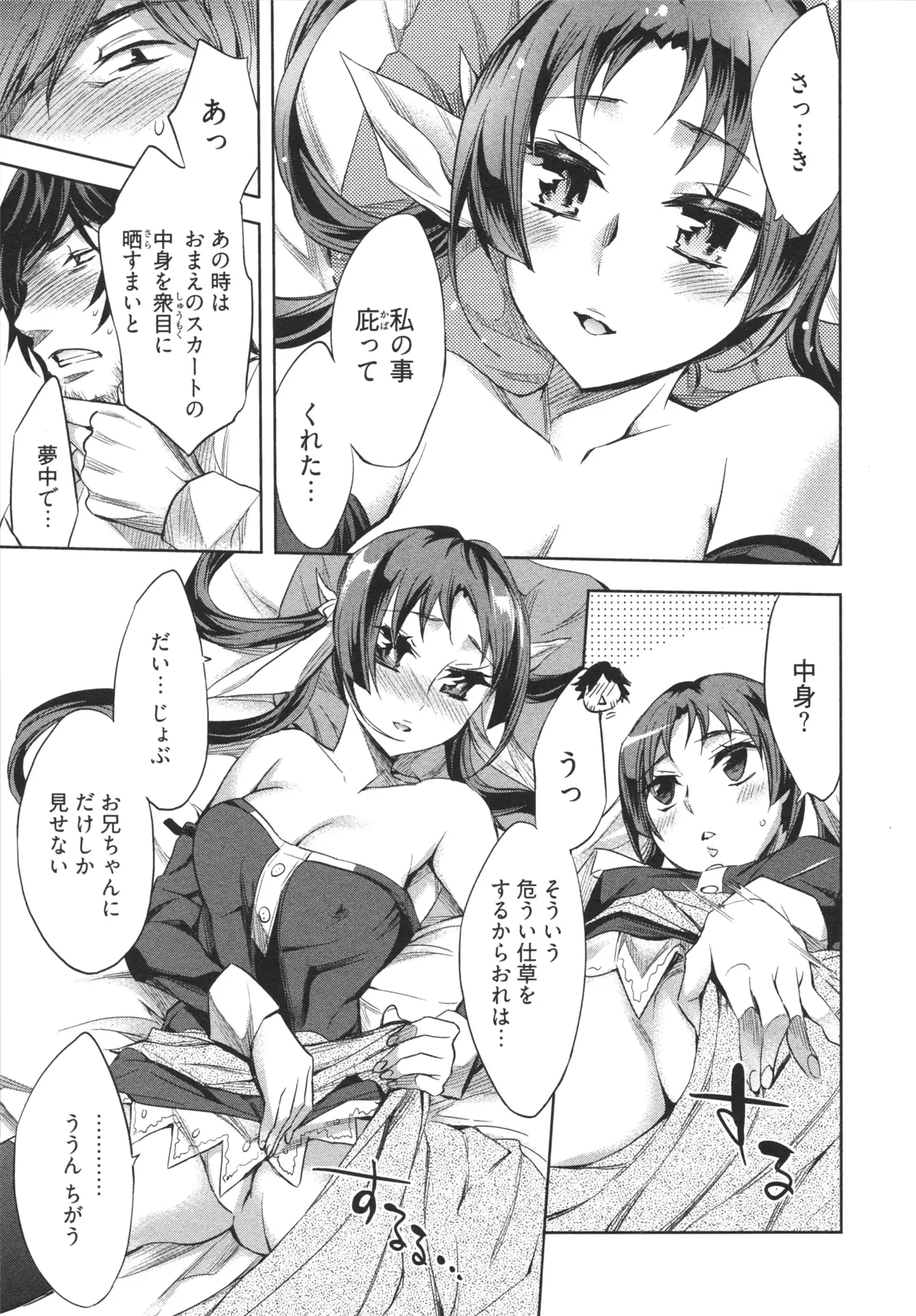 웹툰 이미지 98