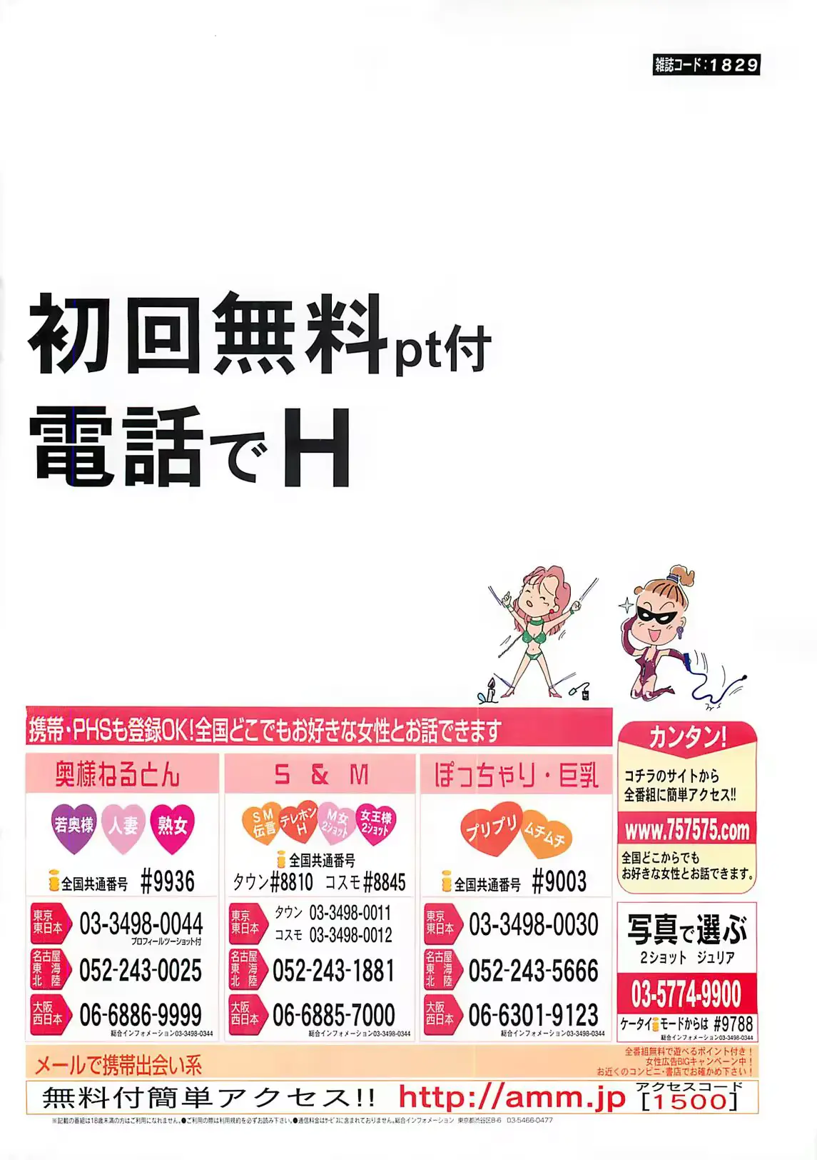 웹툰 이미지 181