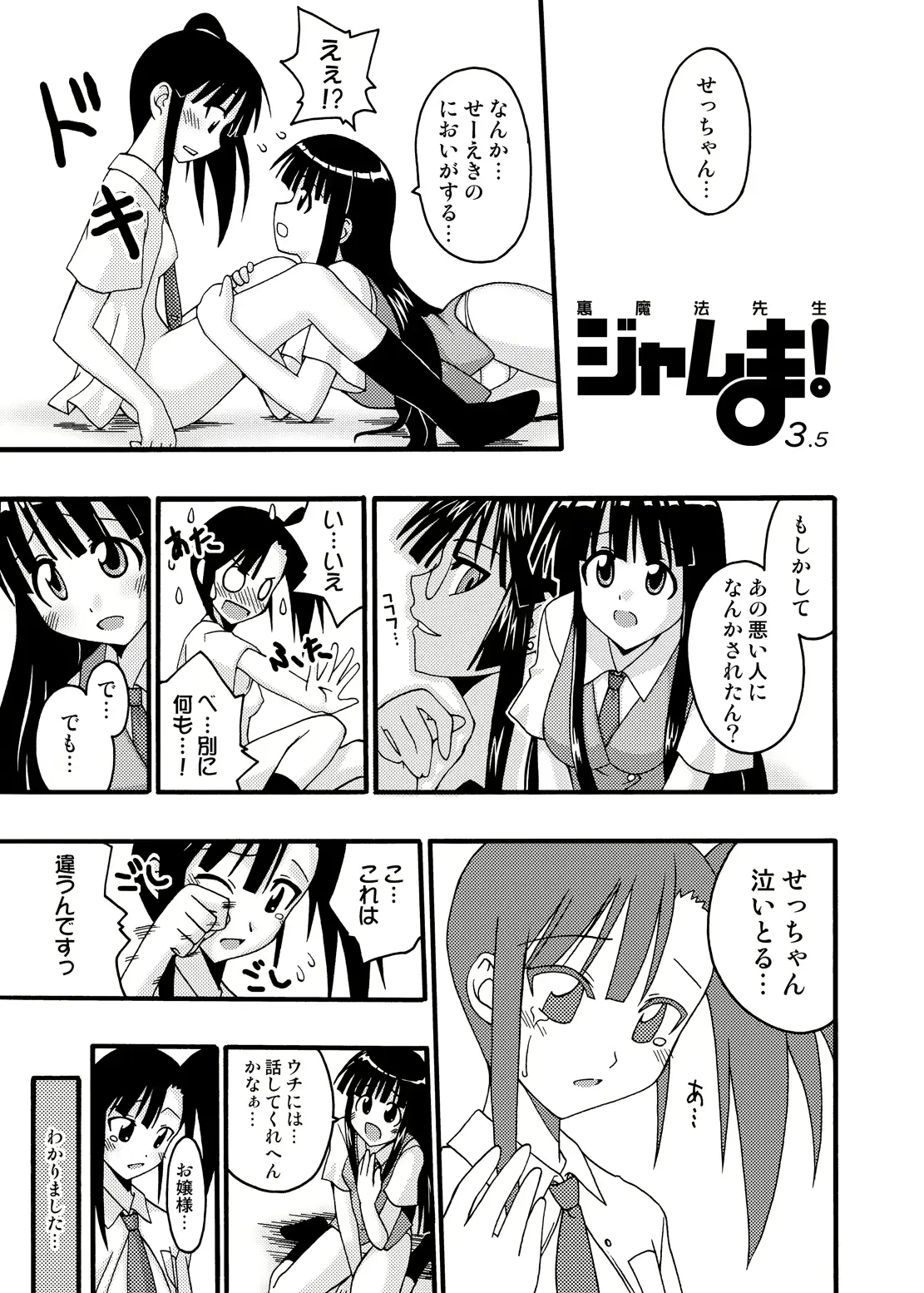웹툰 이미지 100