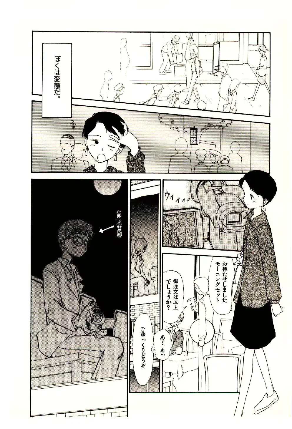 웹툰 이미지 137
