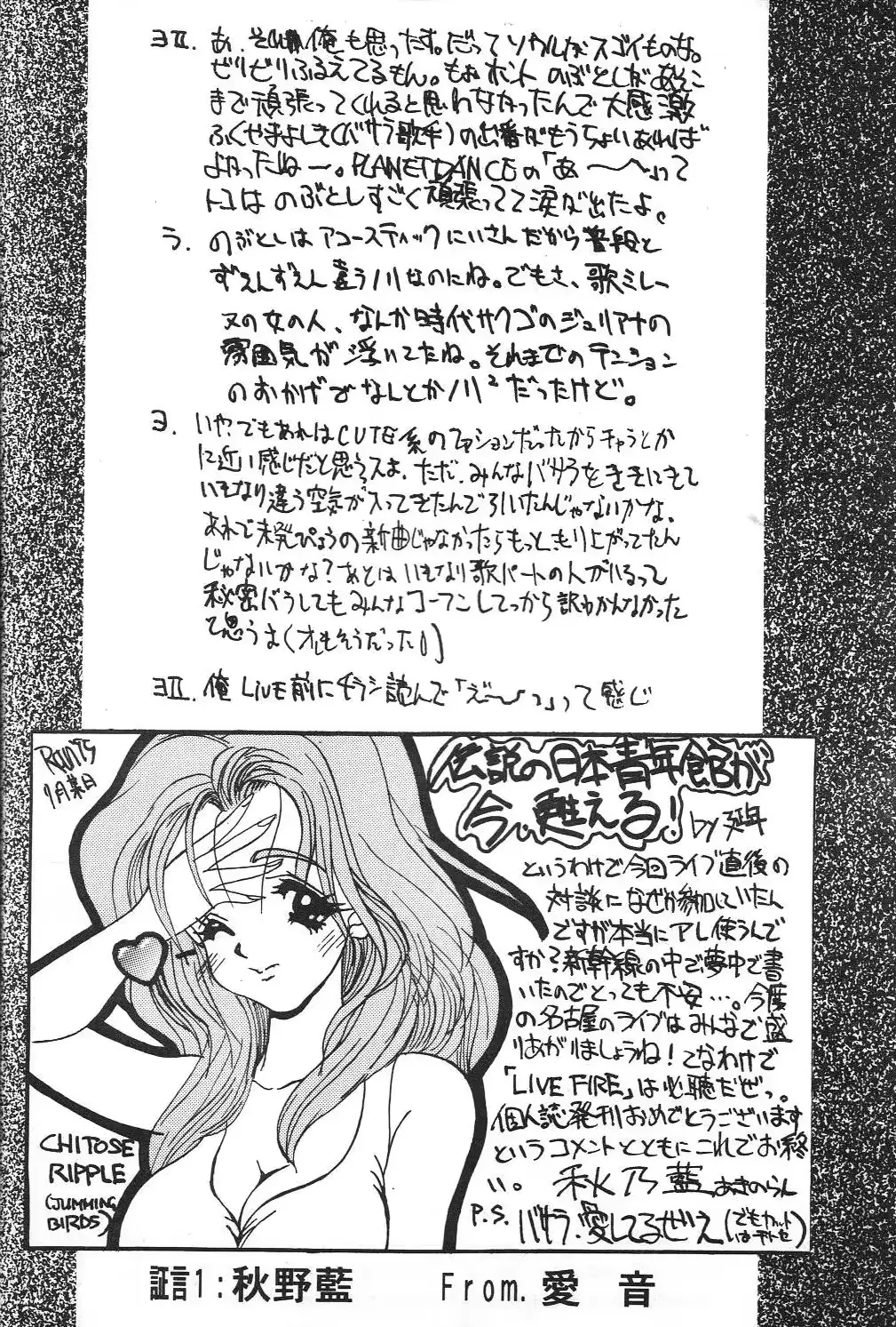 웹툰 이미지 18