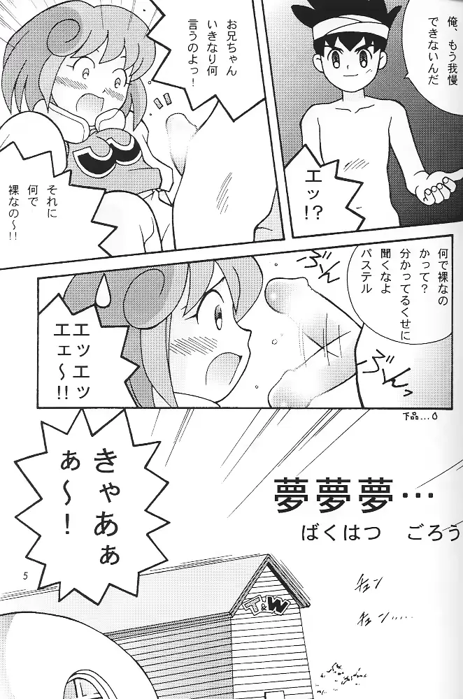 웹툰 이미지 3
