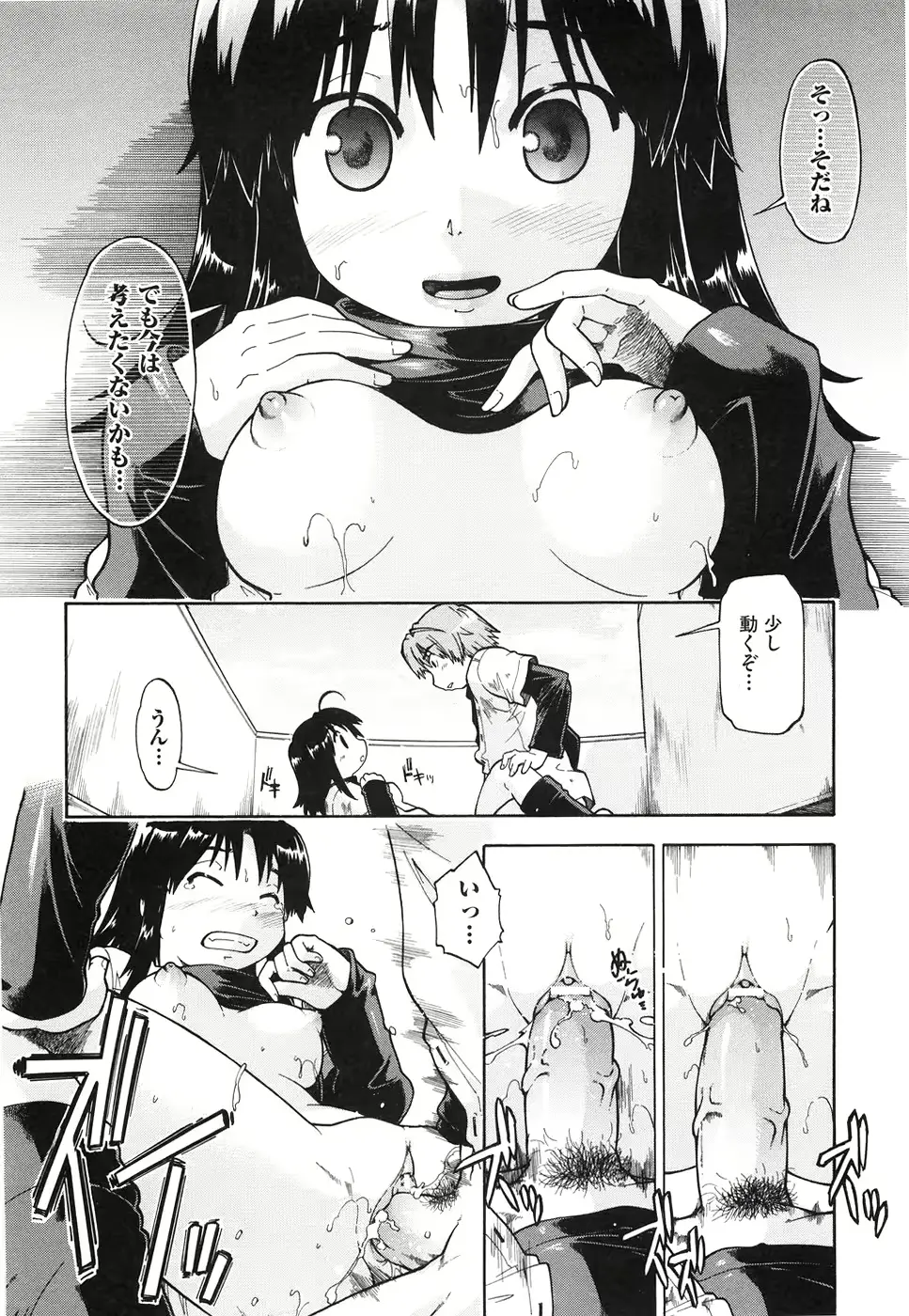 웹툰 이미지 163