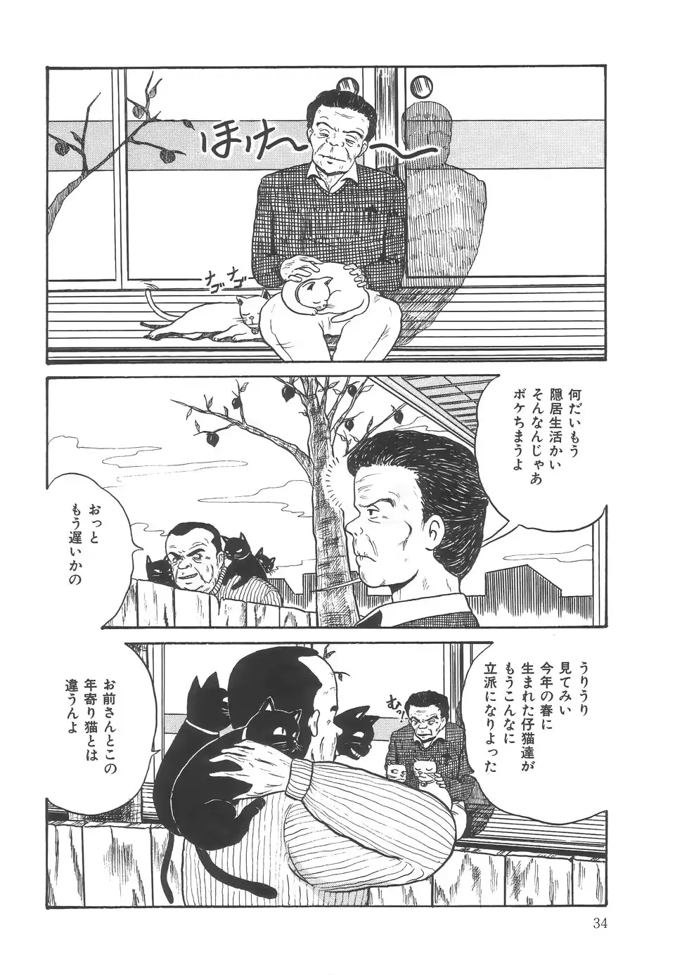 웹툰 이미지 37
