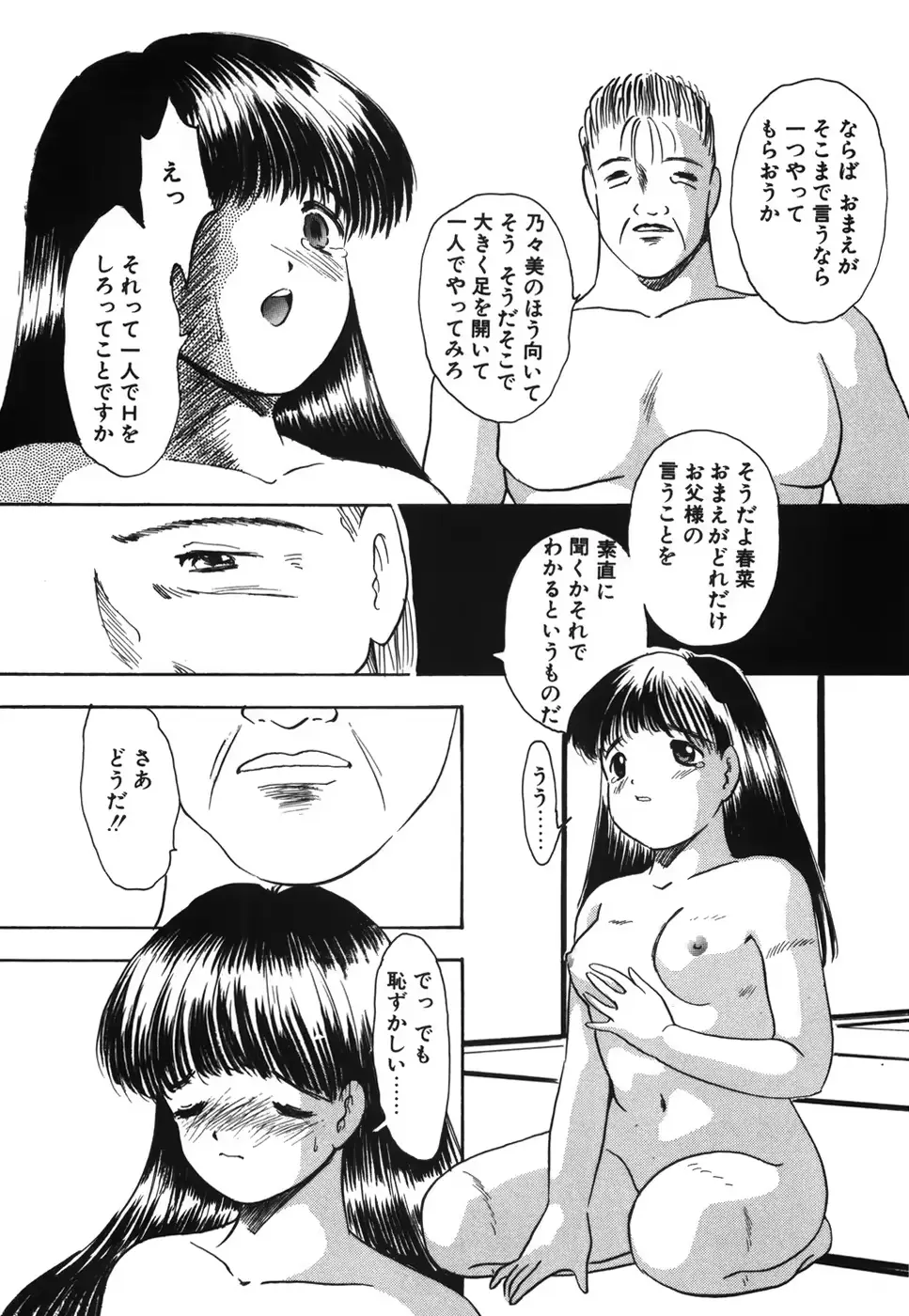 웹툰 이미지 114