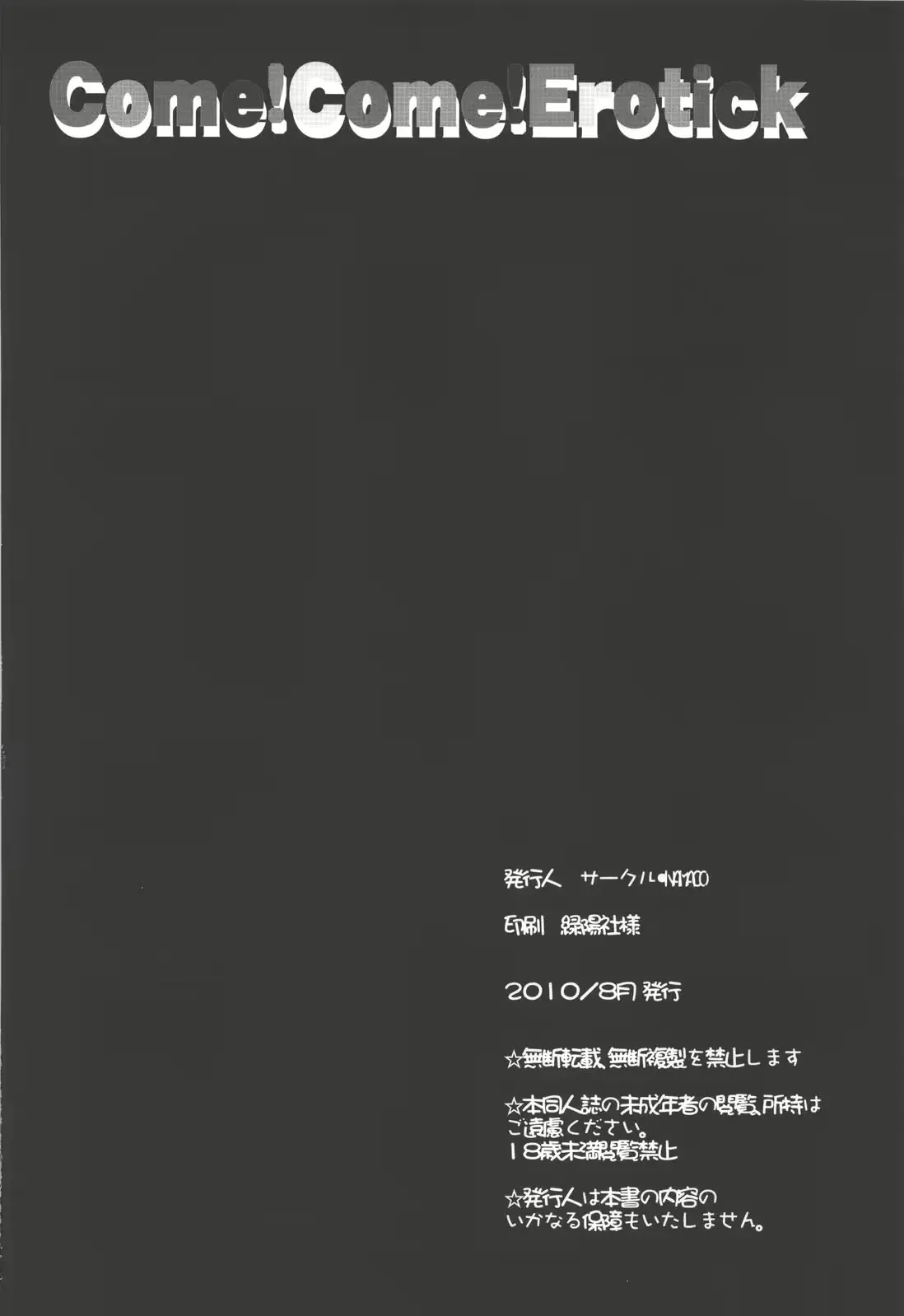 웹툰 이미지 18