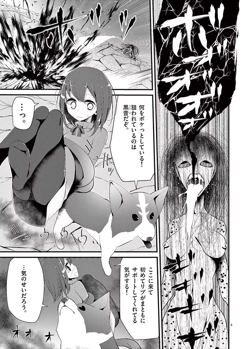 웹툰 이미지 156
