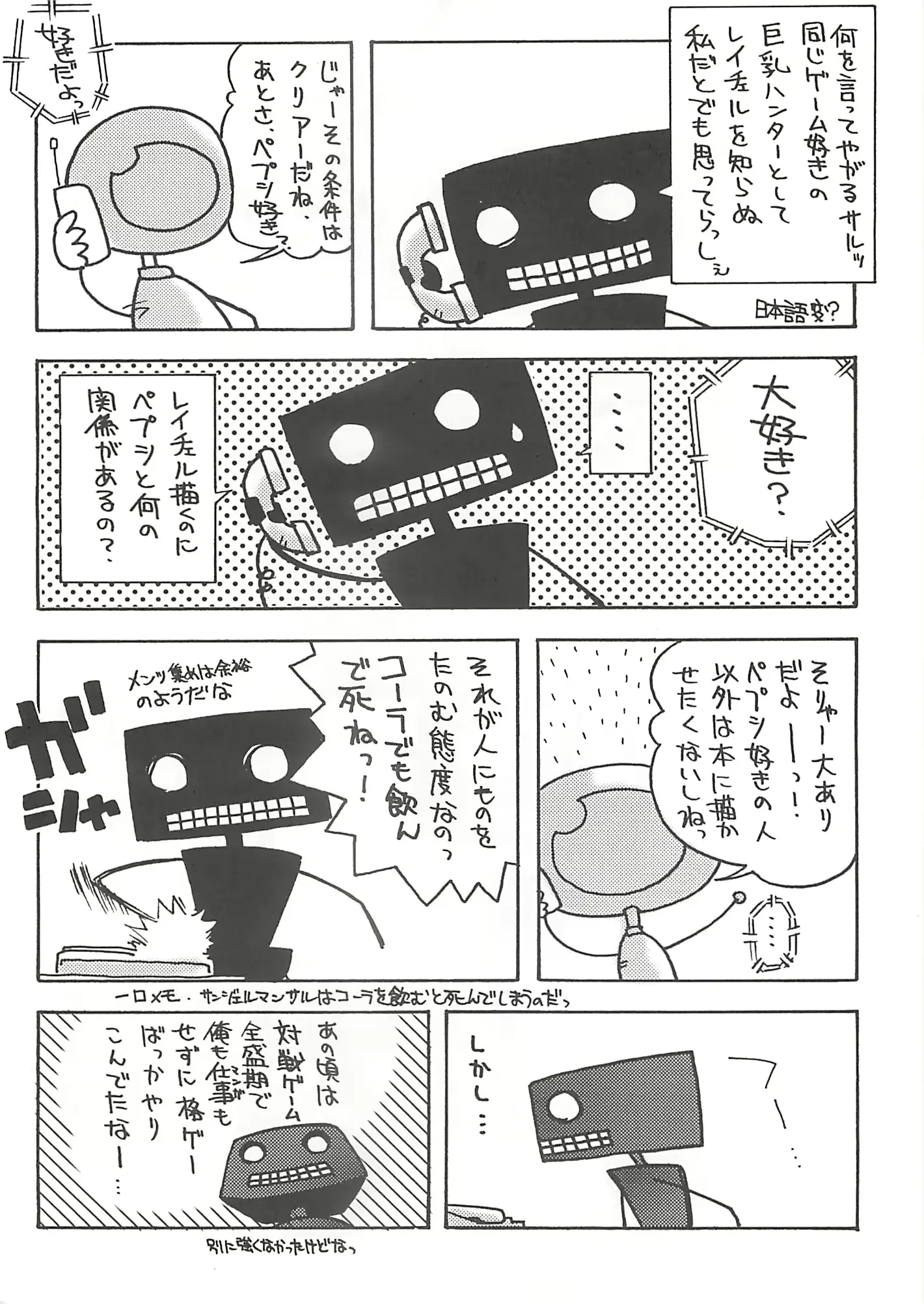 웹툰 이미지 19