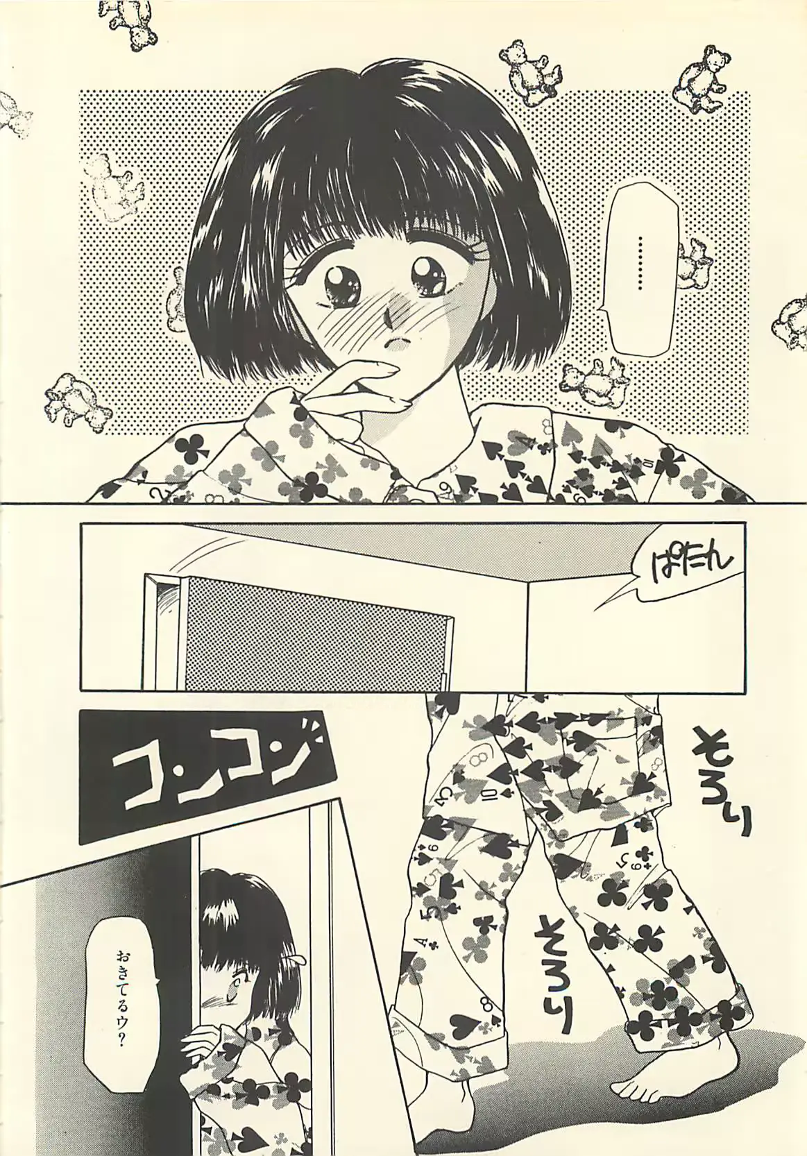 웹툰 이미지 46