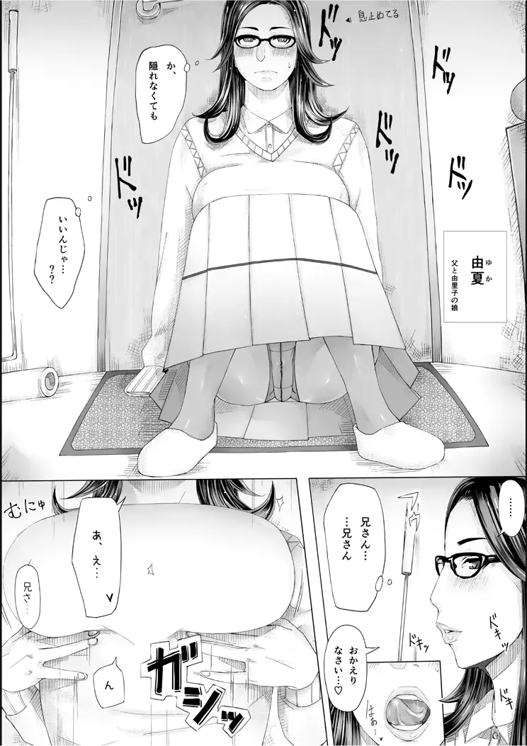 웹툰 이미지 43