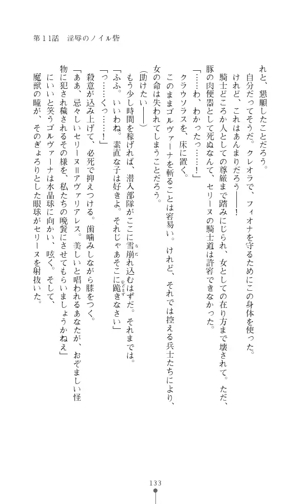 웹툰 이미지 132