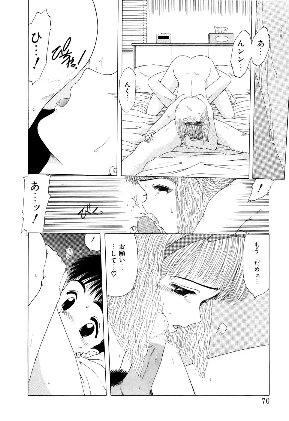 웹툰 이미지 67