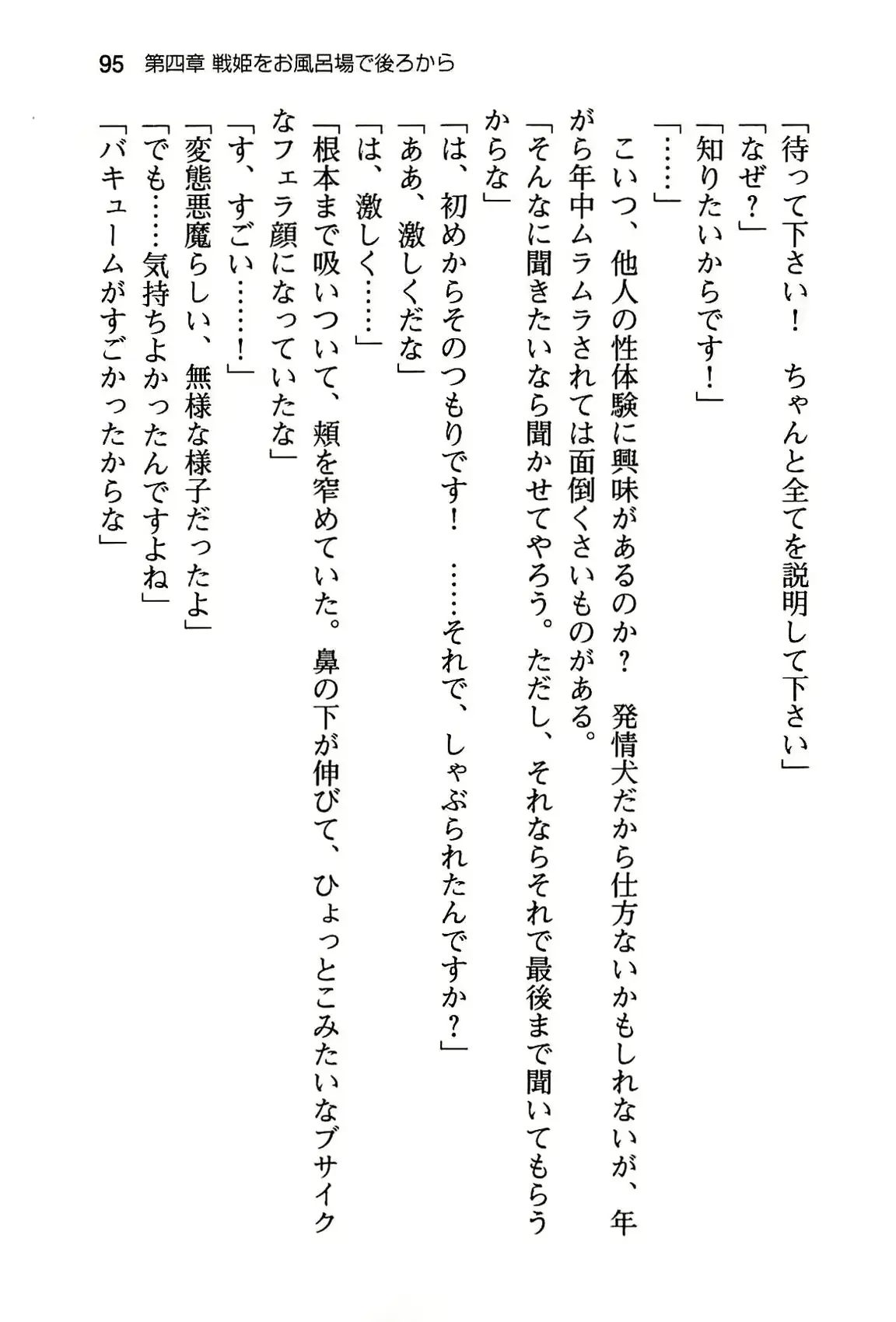 웹툰 이미지 100