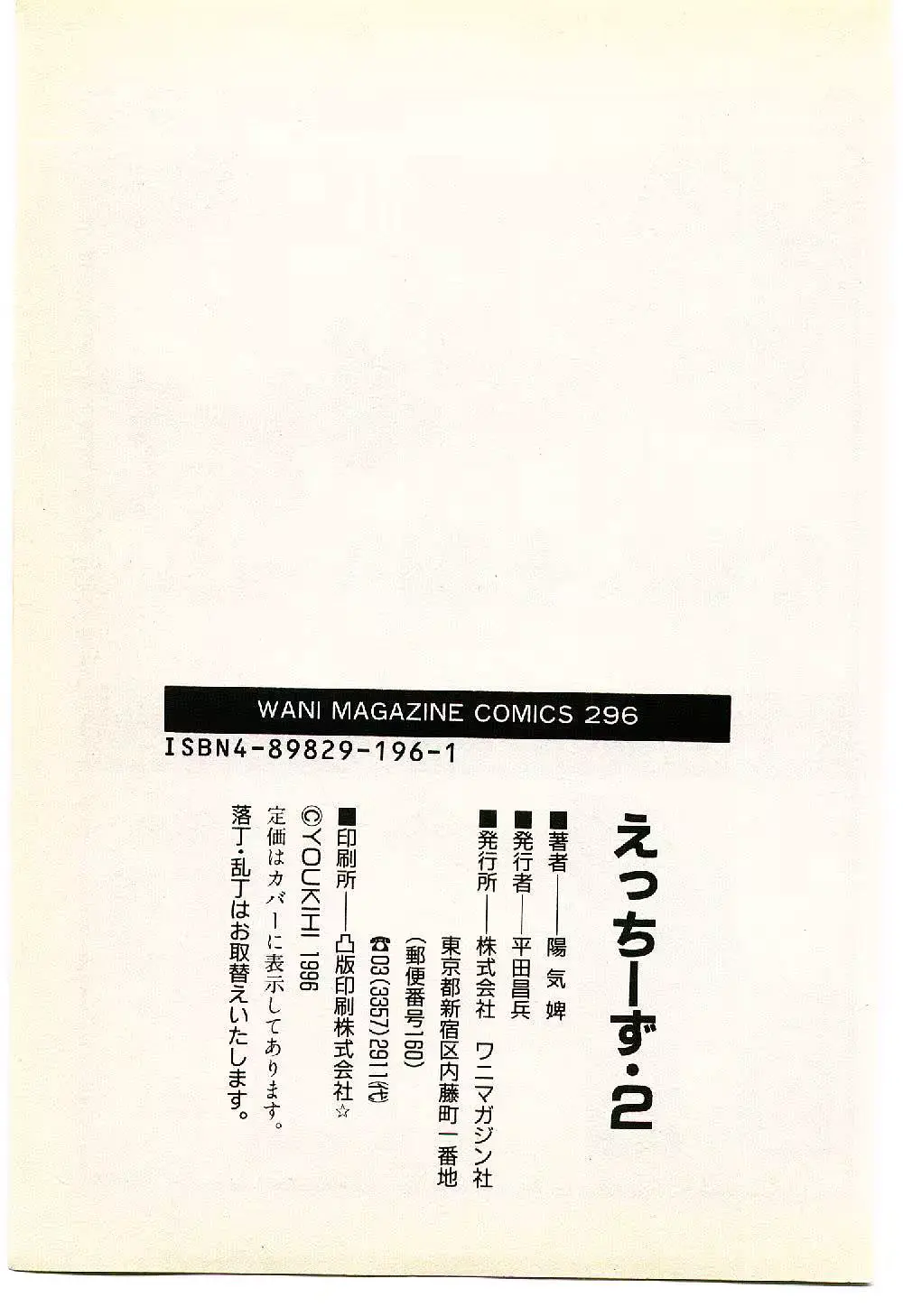 웹툰 이미지 198
