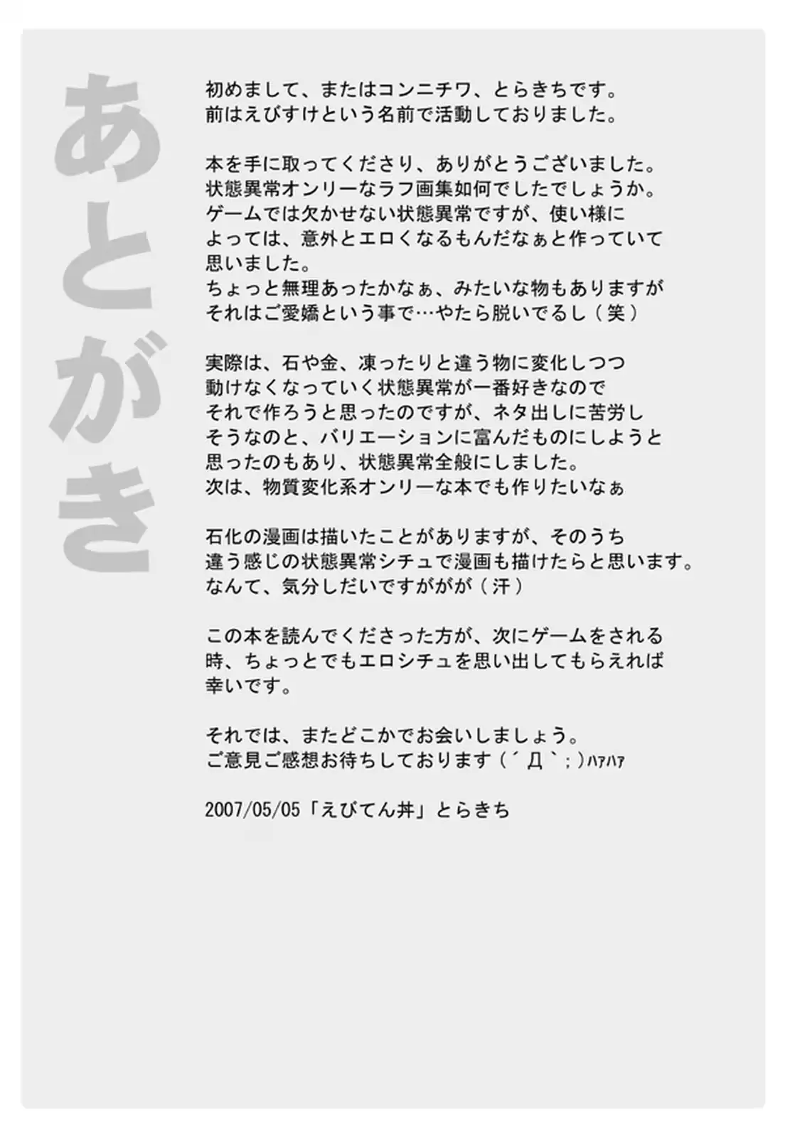 웹툰 이미지 28