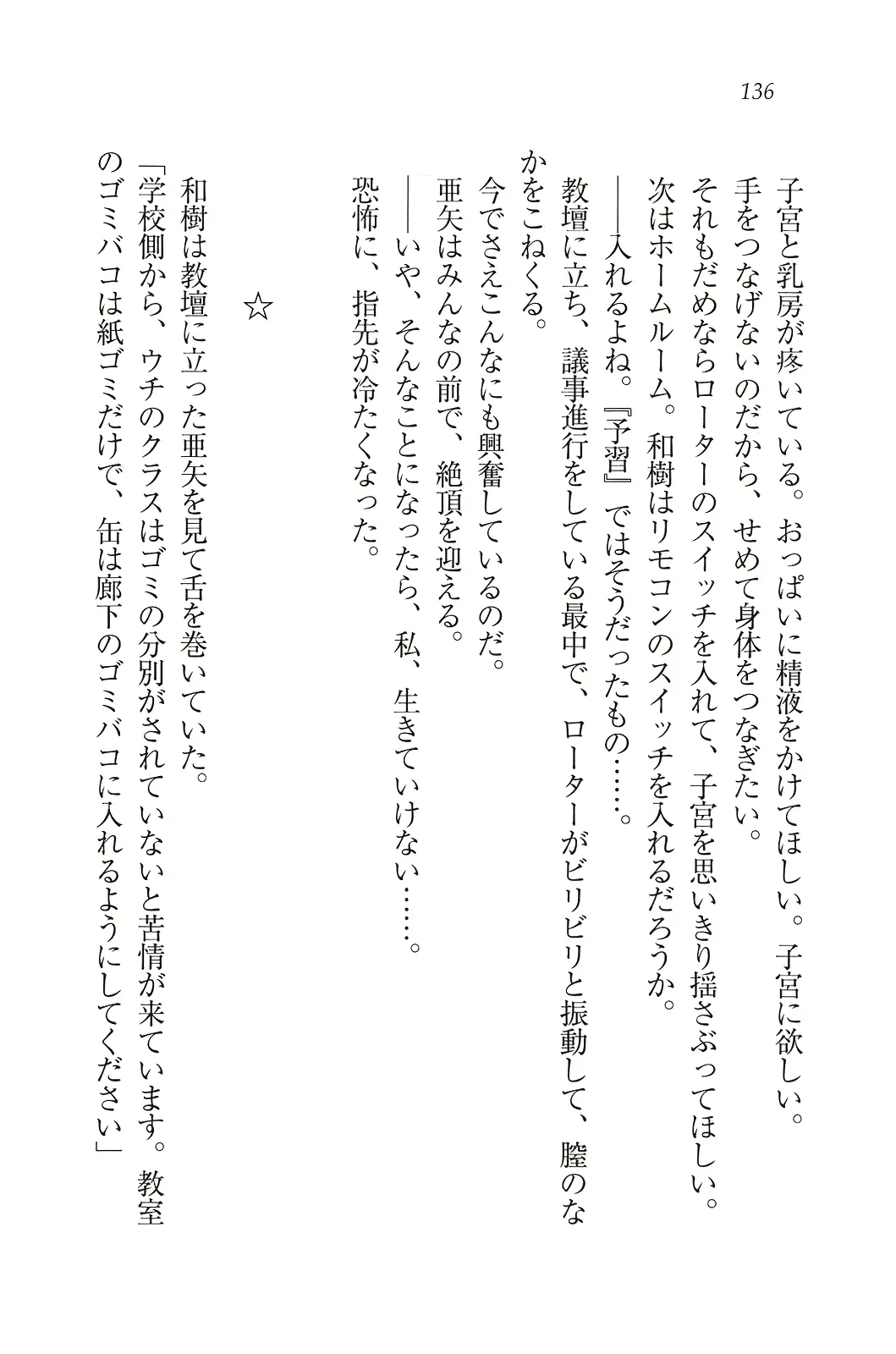 웹툰 이미지 136