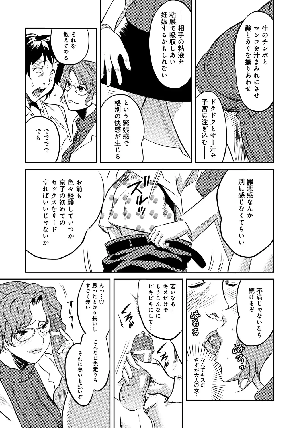 웹툰 이미지 59