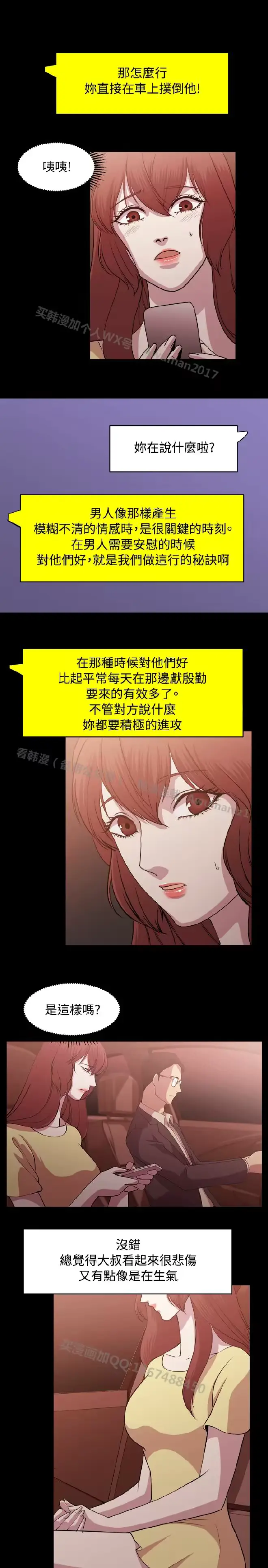 웹툰 이미지 122