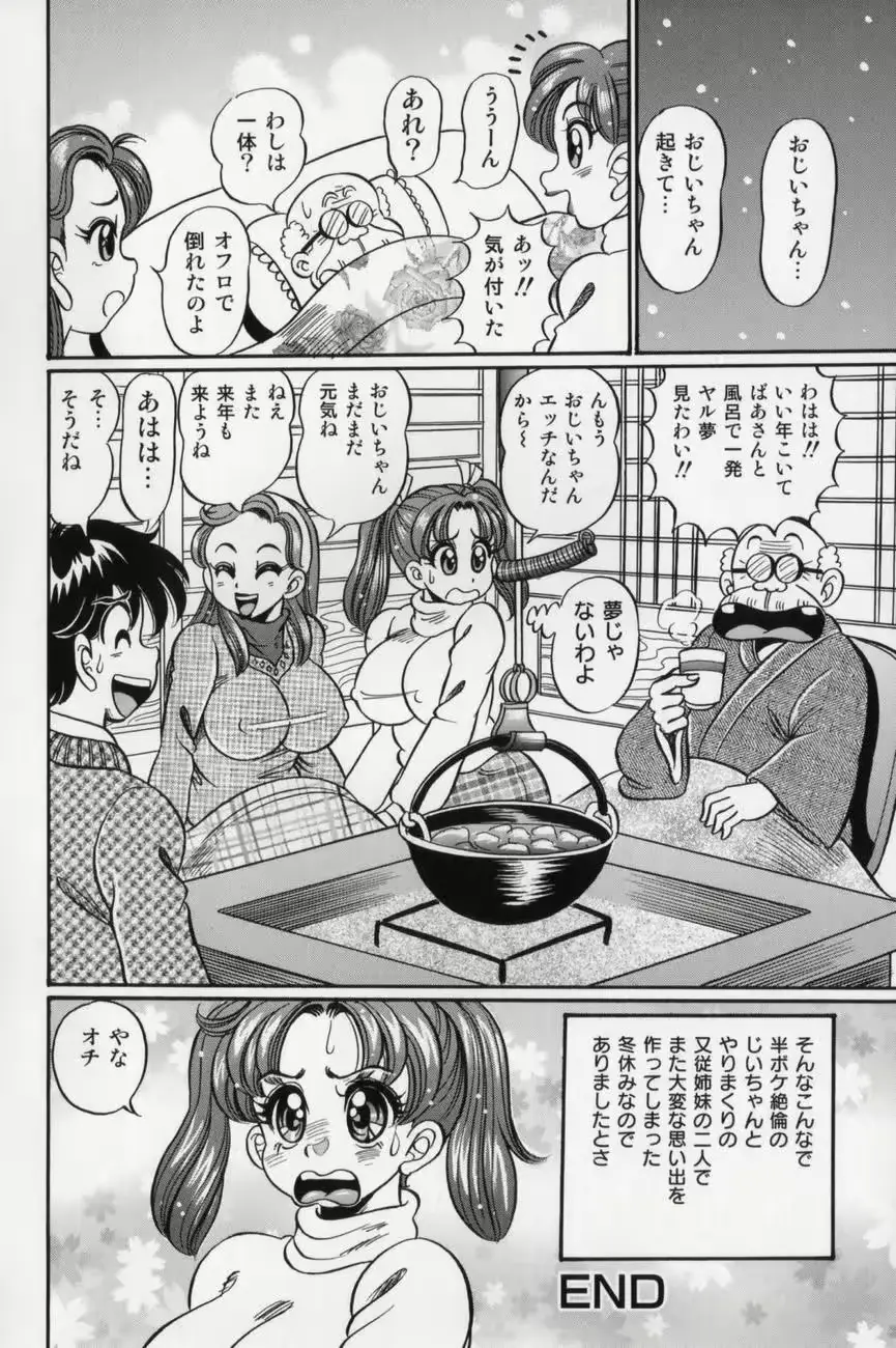 웹툰 이미지 151