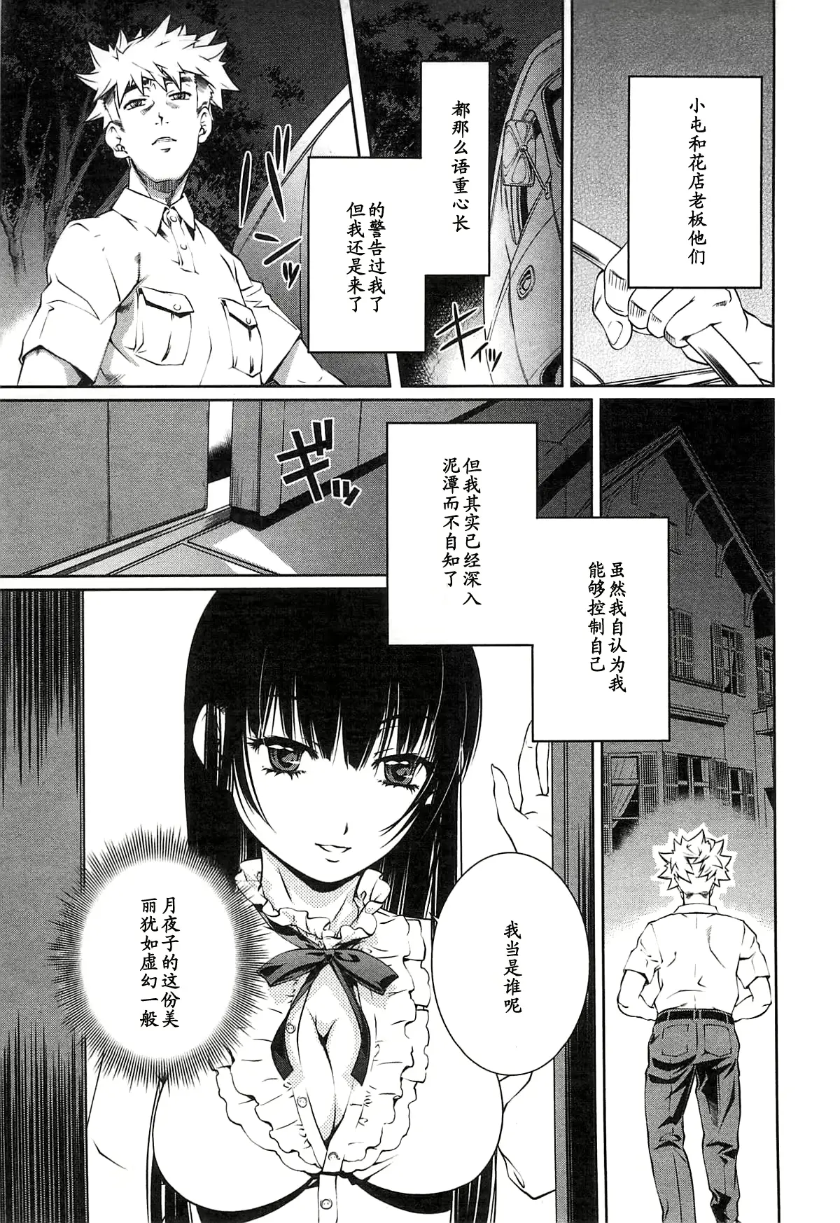 웹툰 이미지 8