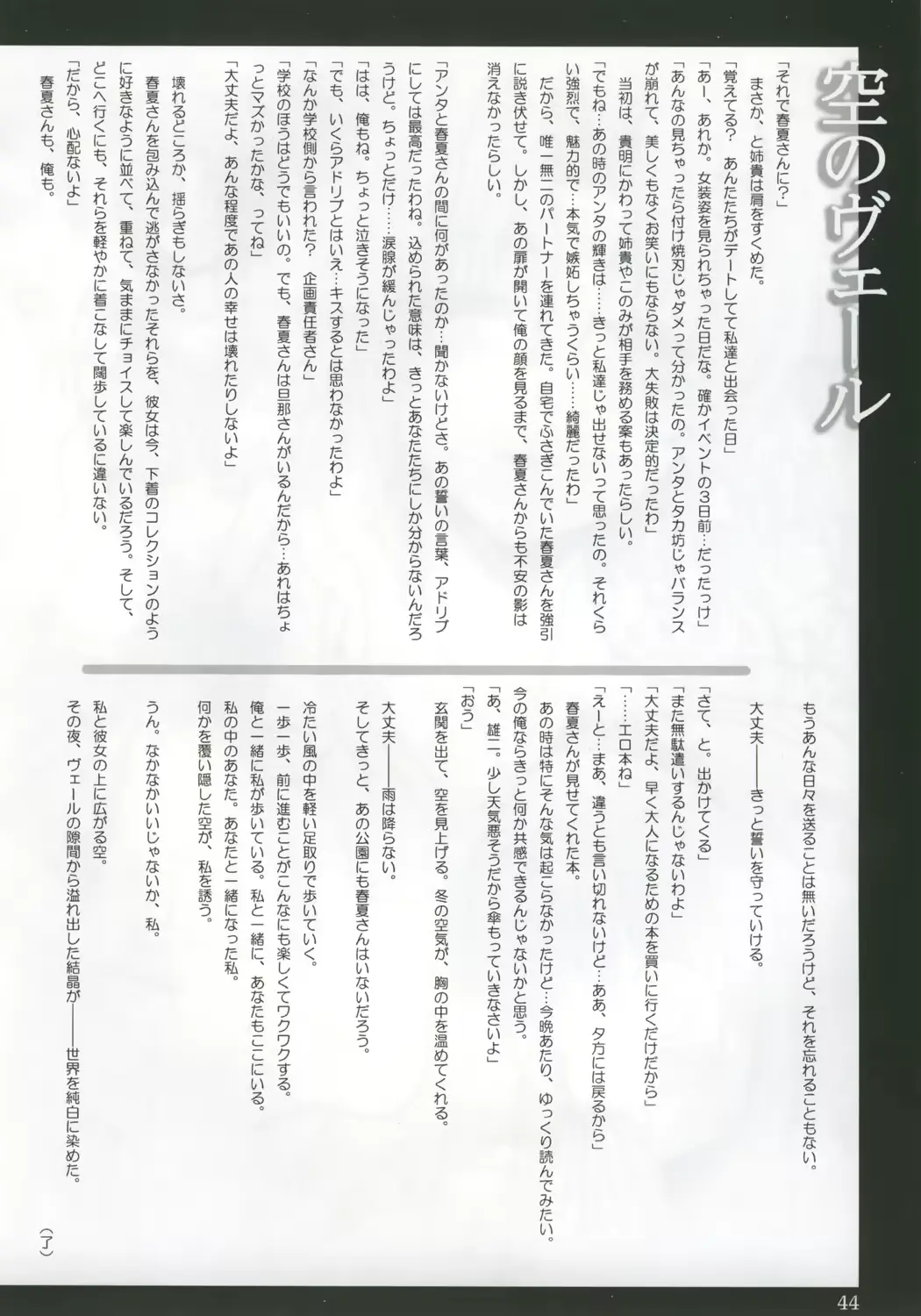 웹툰 이미지 42