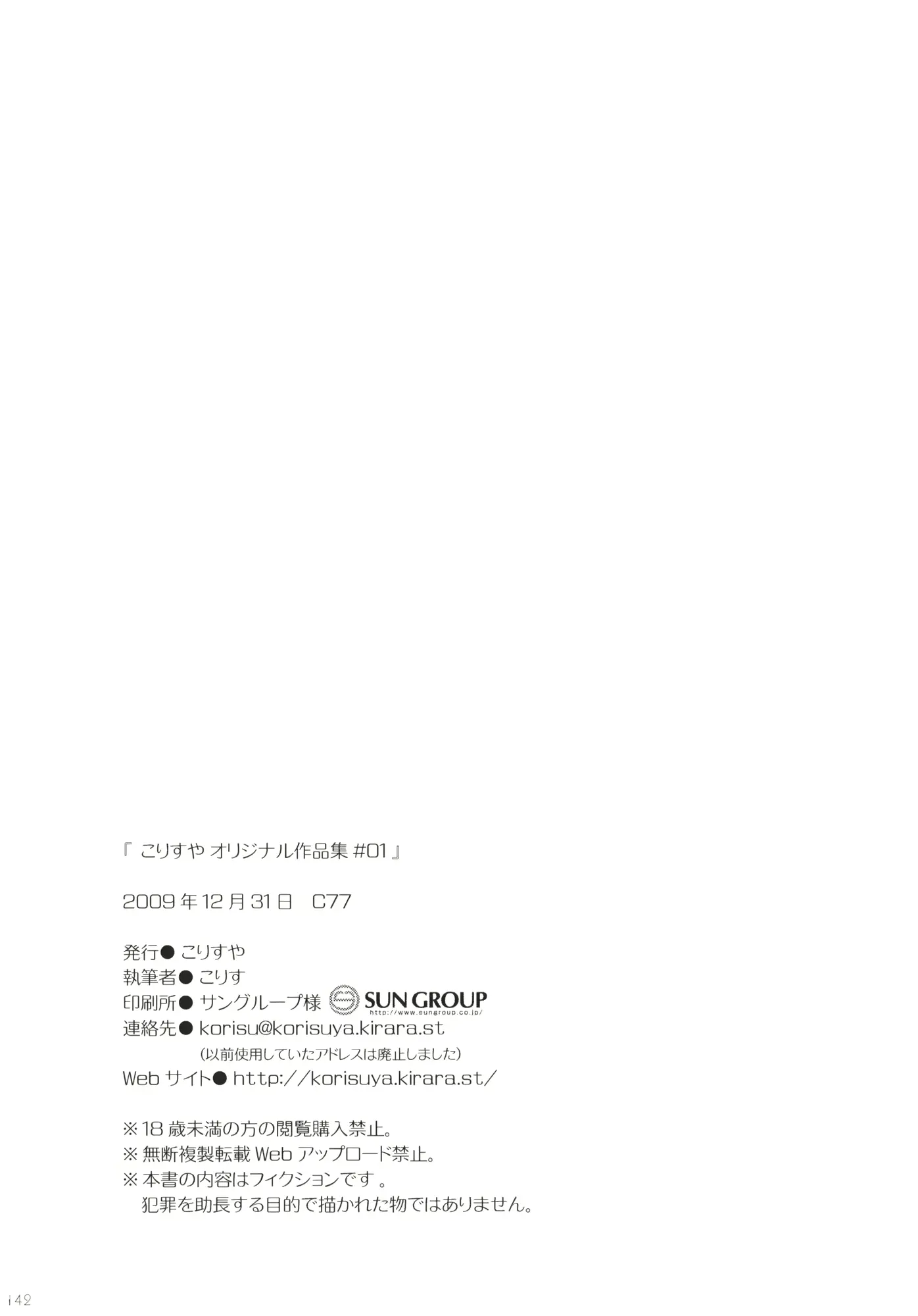 웹툰 이미지 140