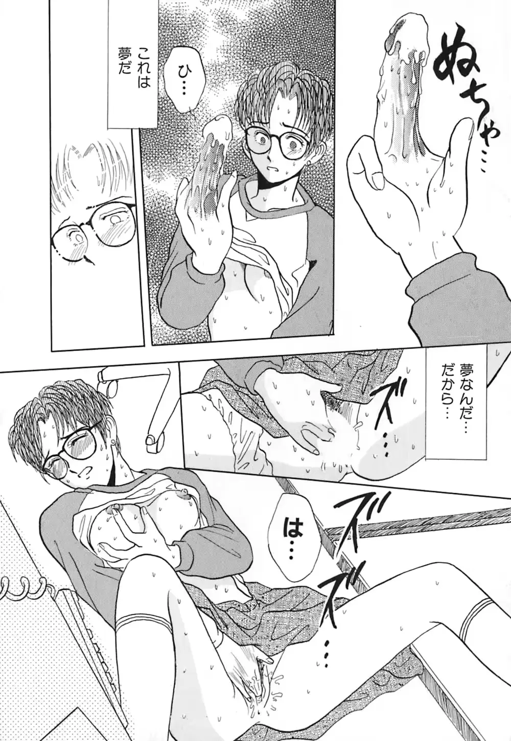 웹툰 이미지 116