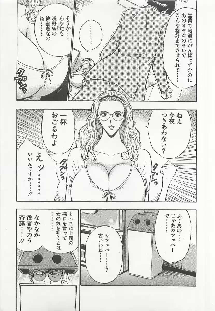 웹툰 이미지 145