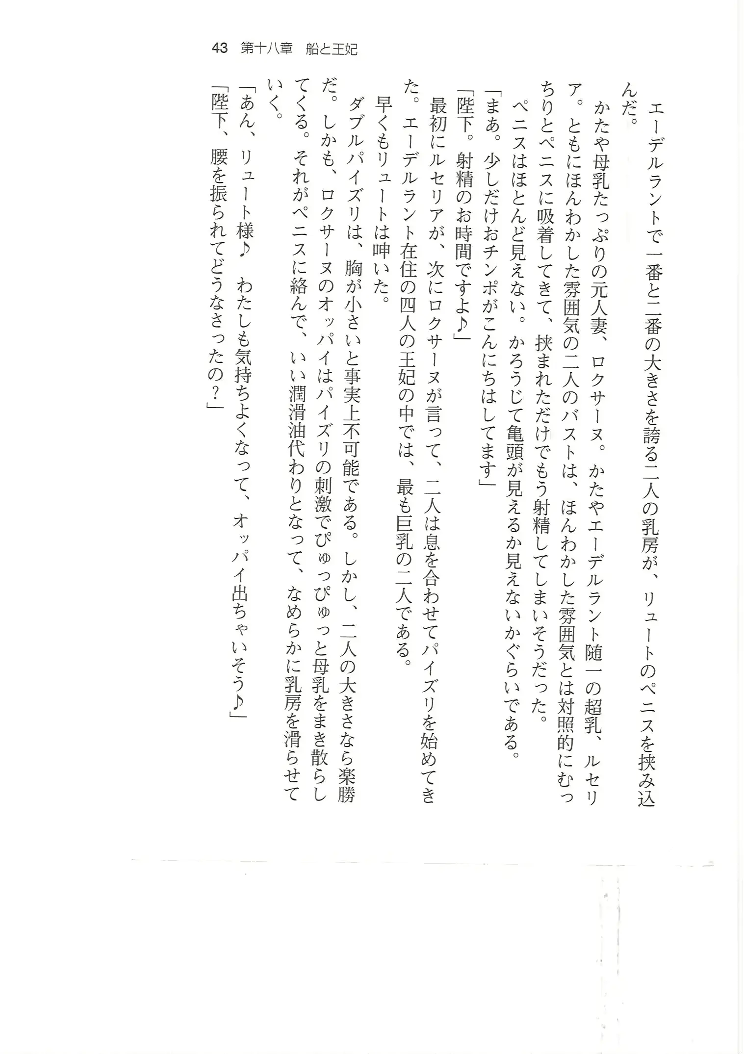 웹툰 이미지 41