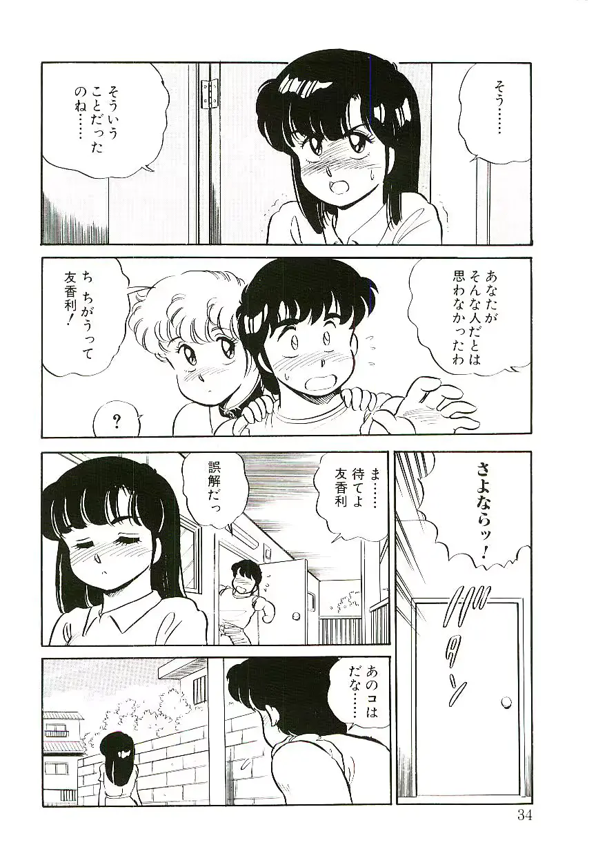 웹툰 이미지 32
