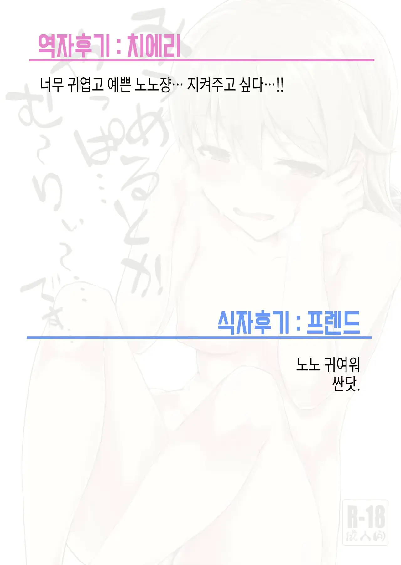 웹툰 이미지 18