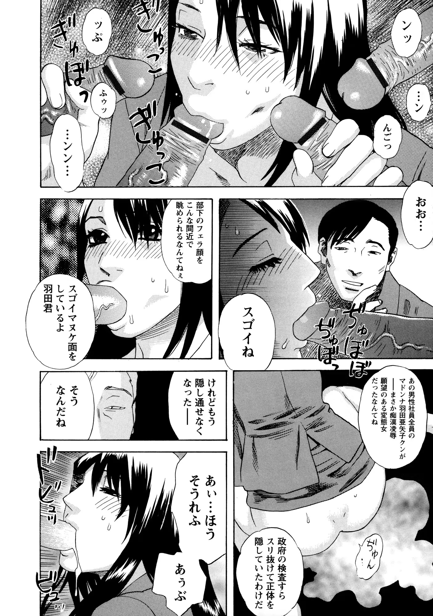 웹툰 이미지 63
